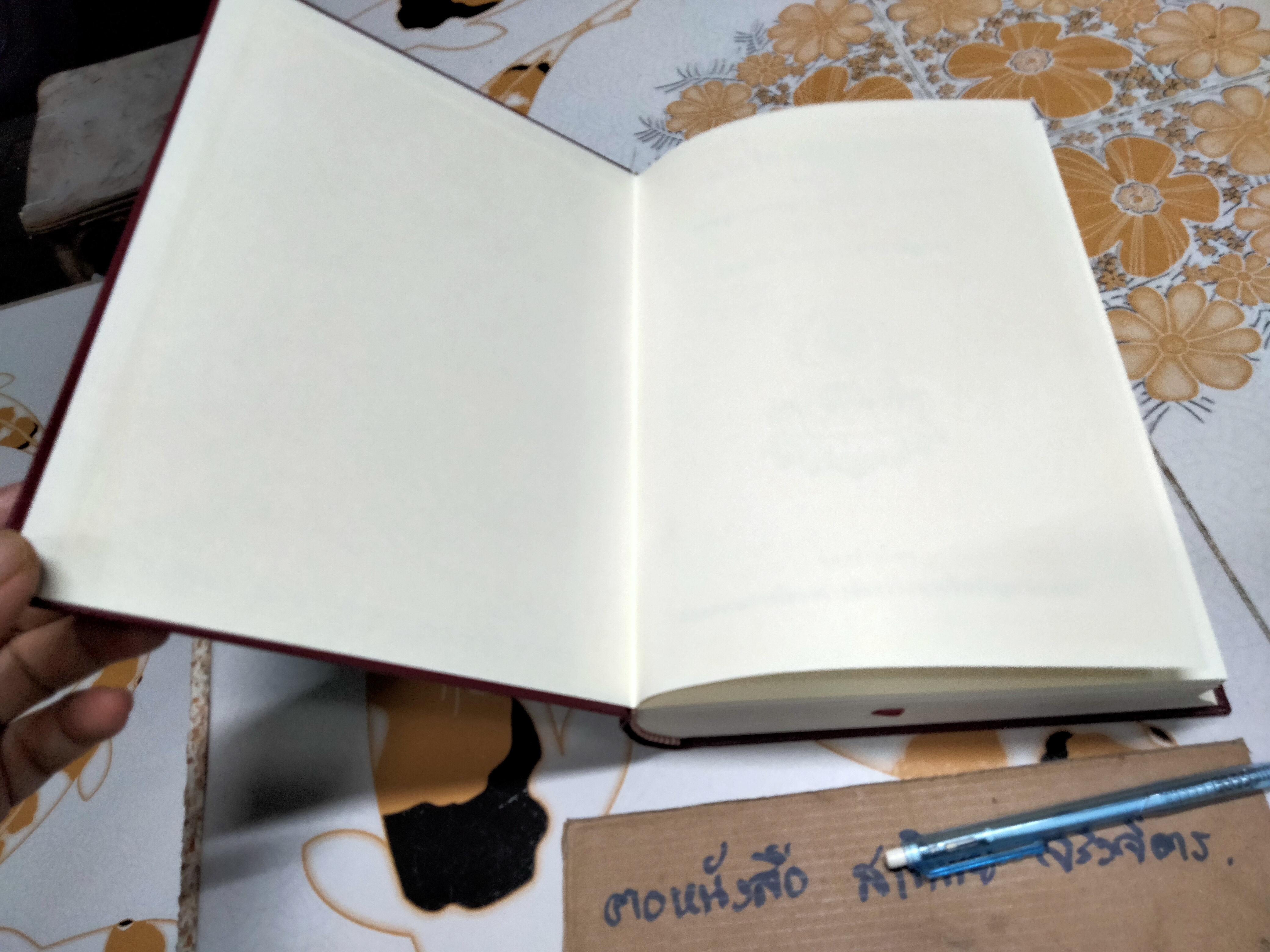 พระไตรปิฎกนิสสยะ (เล่ม 5) พระสุตตันตปิฎก ทีฆนิกาย มหาวรรค (ภาค 2) (มหาโควินทสูตร-ปายาสิสูตร) **สินค้าหมด**