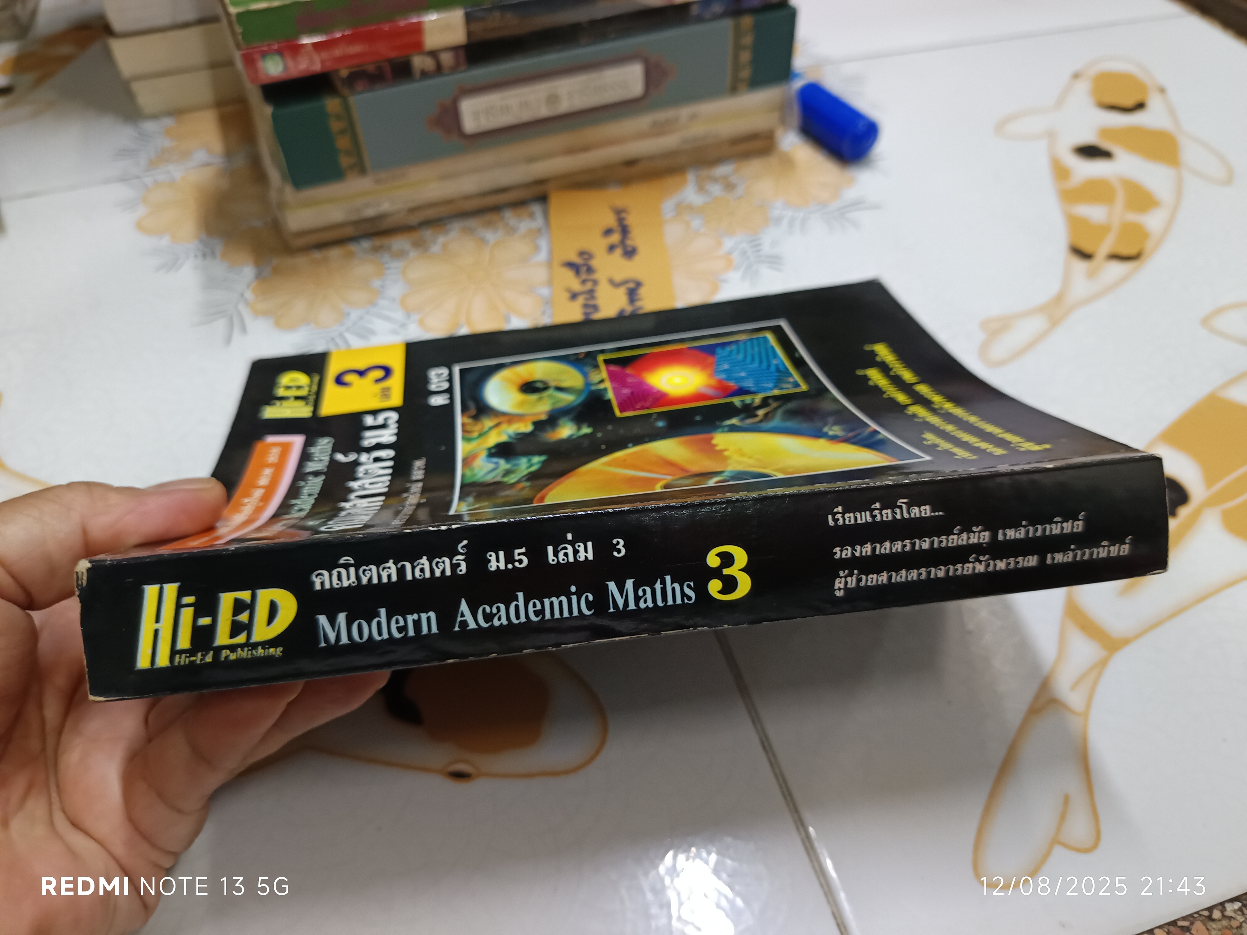คณิตศาสตร์ ม.5 เล่ม 3 ค 013 โดย รศ.สมัย เหล่าวาณิชย์และ ผศ.พัวพรรณ เหล่าวานิชย์ / Hi-ED **สินค้าหมด**