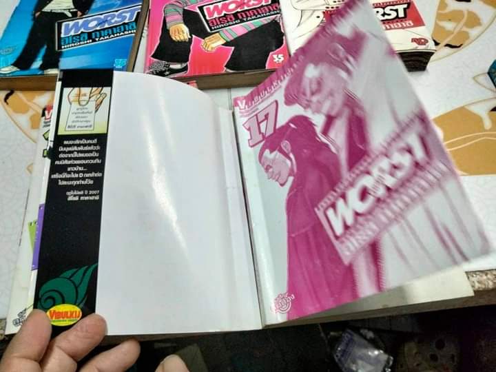 WORST เวอร์ส มีแค่ 1-29 ( ชุดเต็มมี 33 เล่มจบ) หนังสือบ้าน มีตำหนิบ้าง