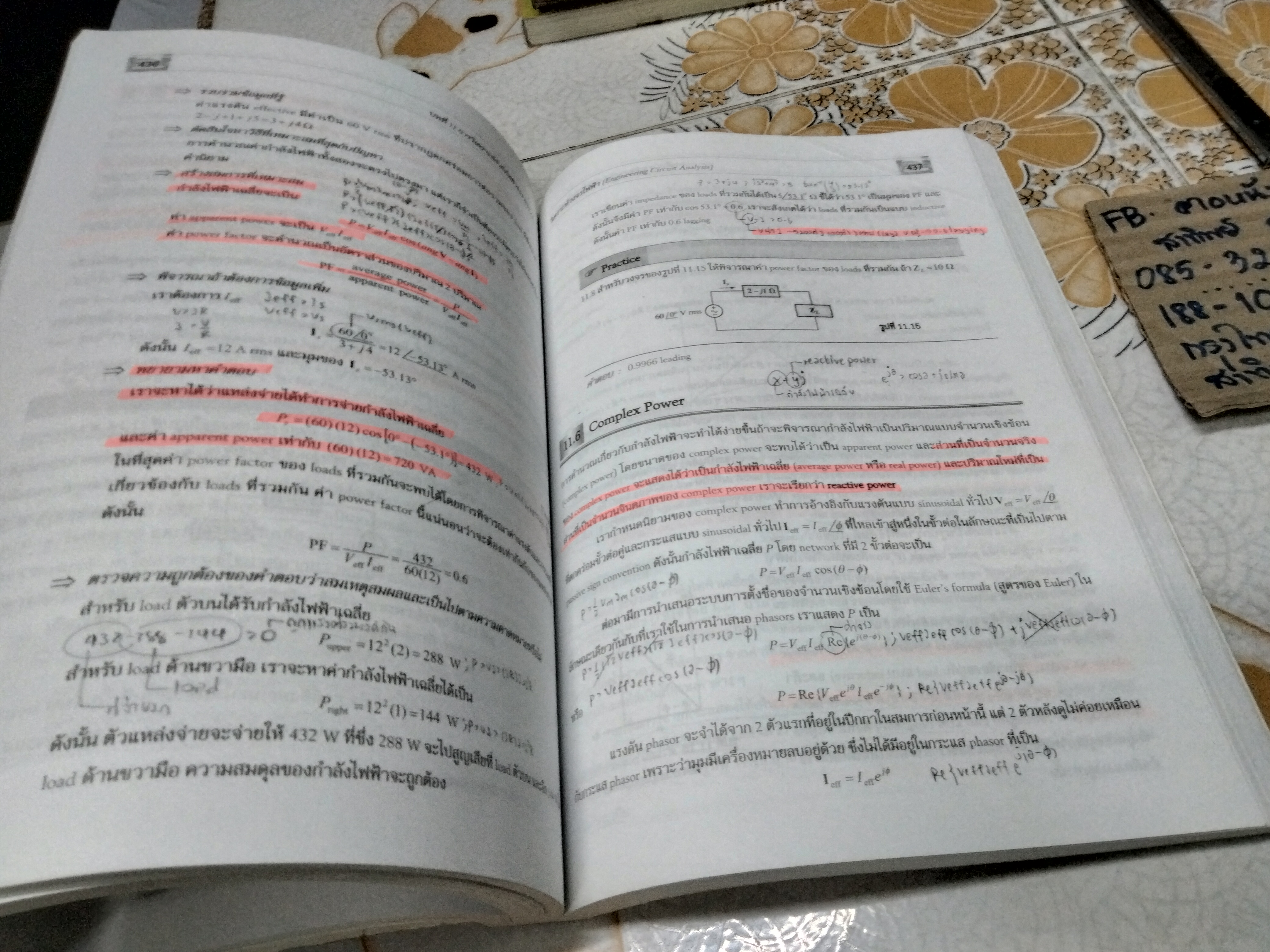 วิเคราะห์วงจรไฟฟ้า (Engineering Circuit Analysis) WILLIAM H. HAYT, JR. Jack E. Kemmerly Steven M. Durbin แปลและเรียบเรียงโดย อ.เดชวุฒิ ขาวปริสุทธ์ **สินค้าหมด**