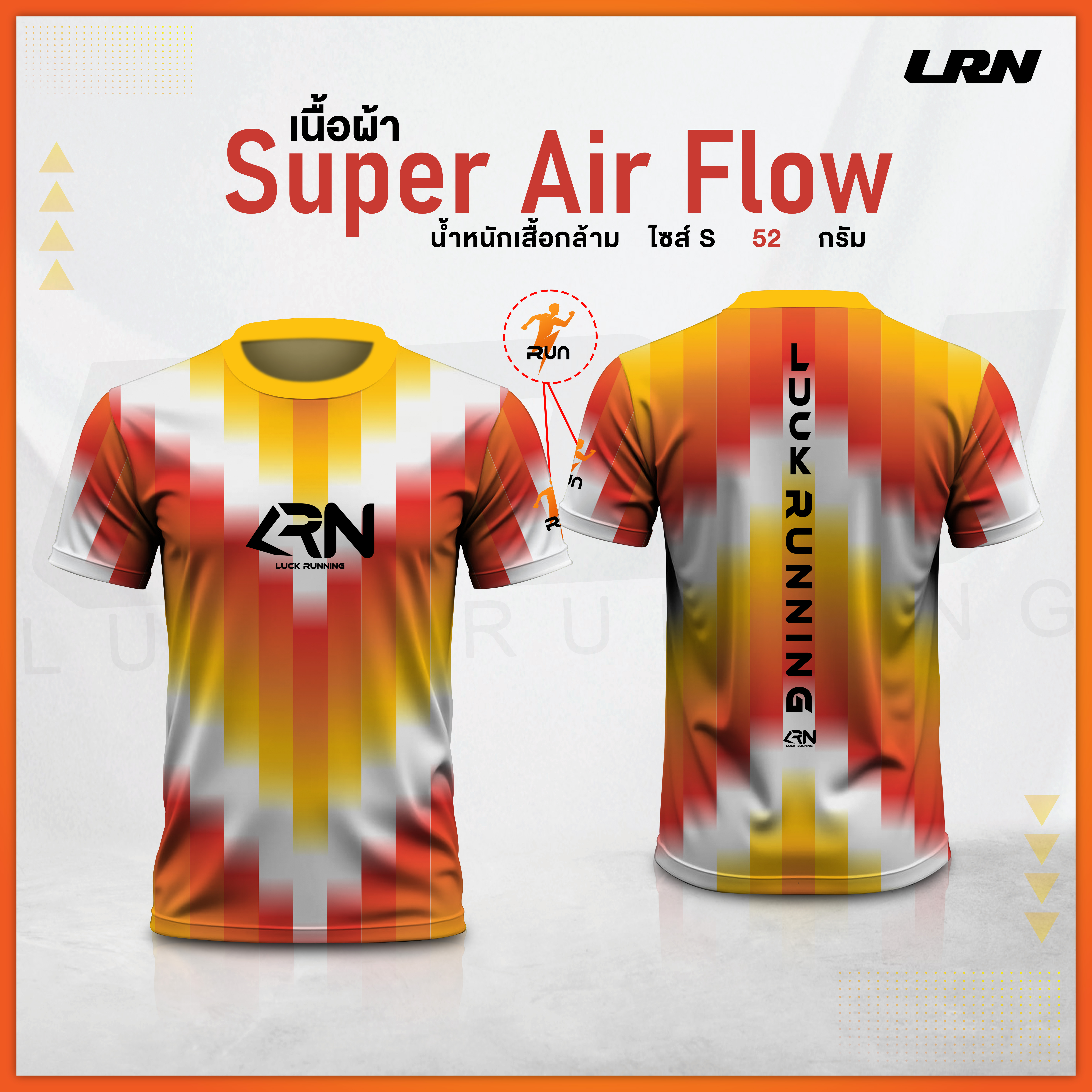 เสื้อวิ่งพิมพ์ลาย LRN เนื้อผ้า Super Air Flow (SF12)