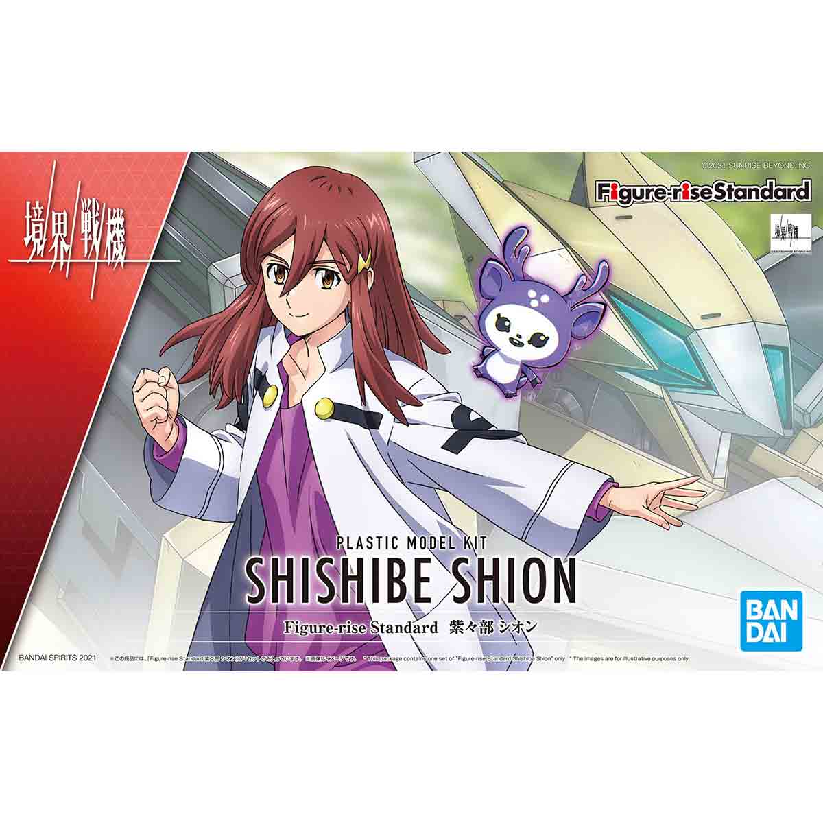 SHISHIBE SHION