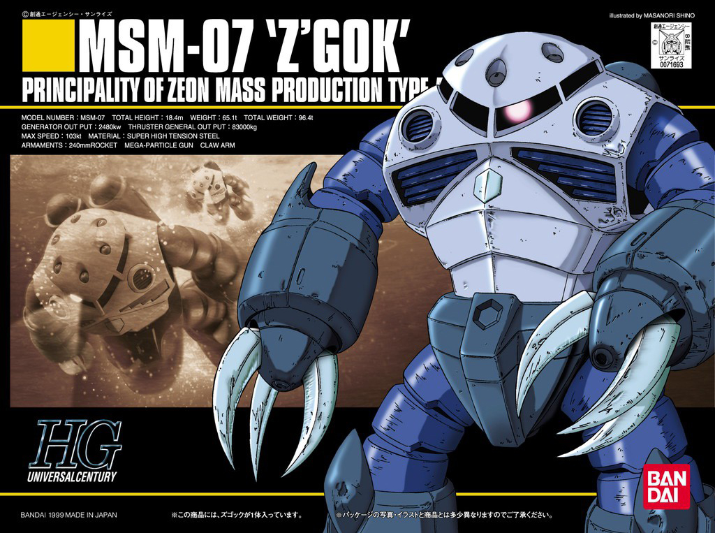 006 MSM-07 Z GOK