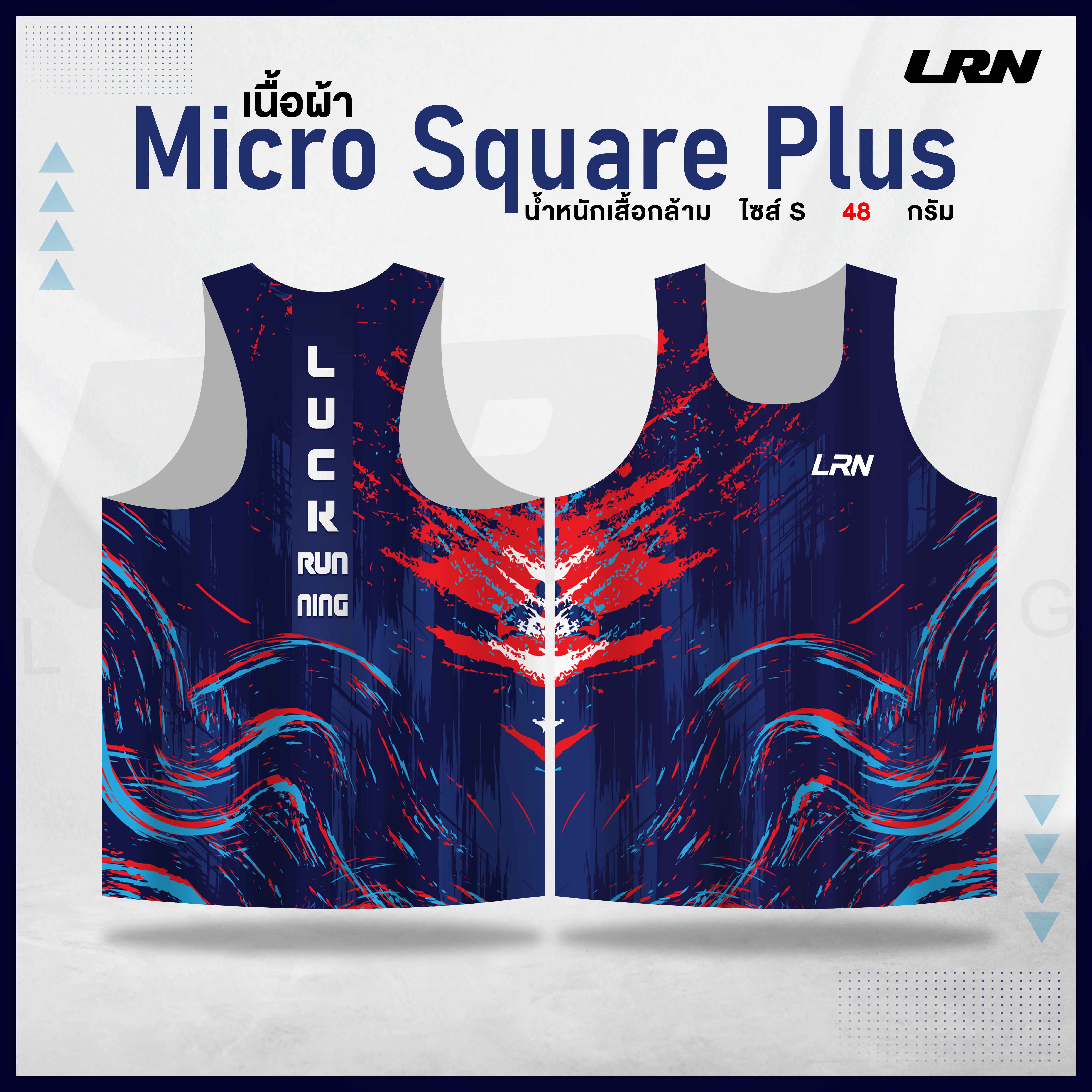 เสื้อวิ่งพิมพ์ลาย LRN เนื้อผ้า Micro Square Plus (MP02)