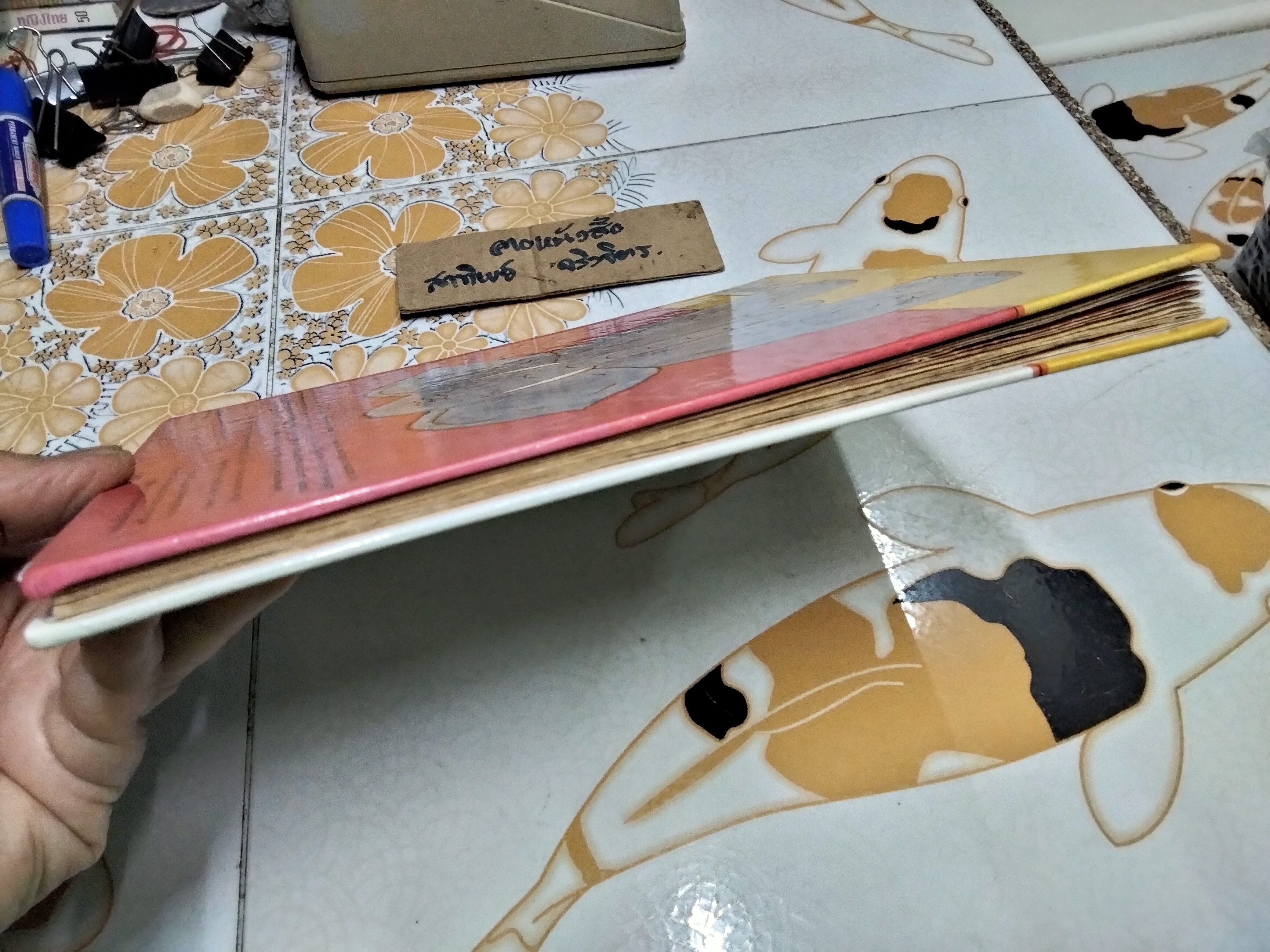 นิทานชุดหนูอยากรู้ ตด ชินตะ โช เรื่อง พรอนงค์ นิยมค้า แปล พิมพ์ครั้งแรก พ.ศ 2537