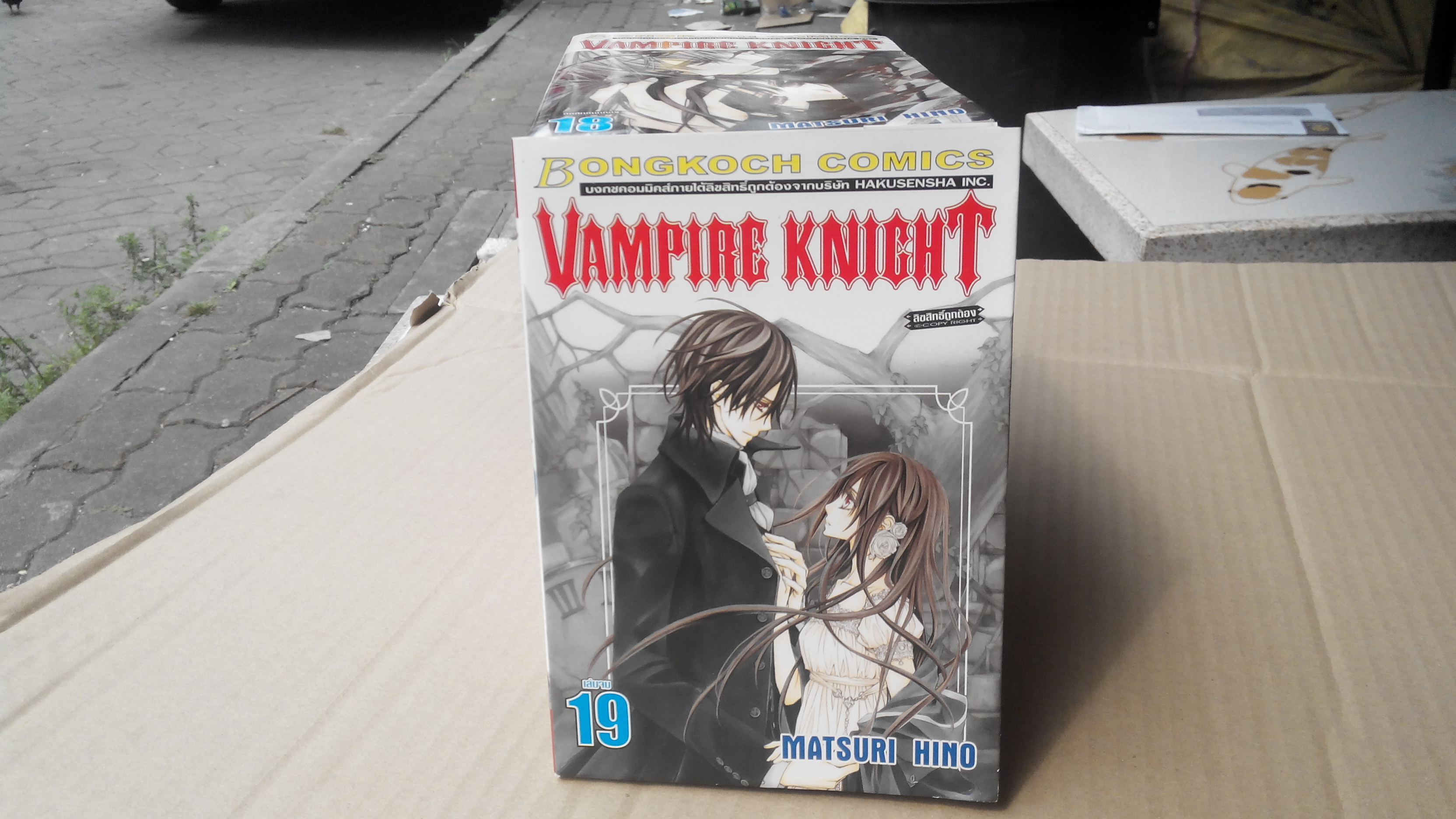 Vampire Knight ครบชุด 19 เล่มจบ