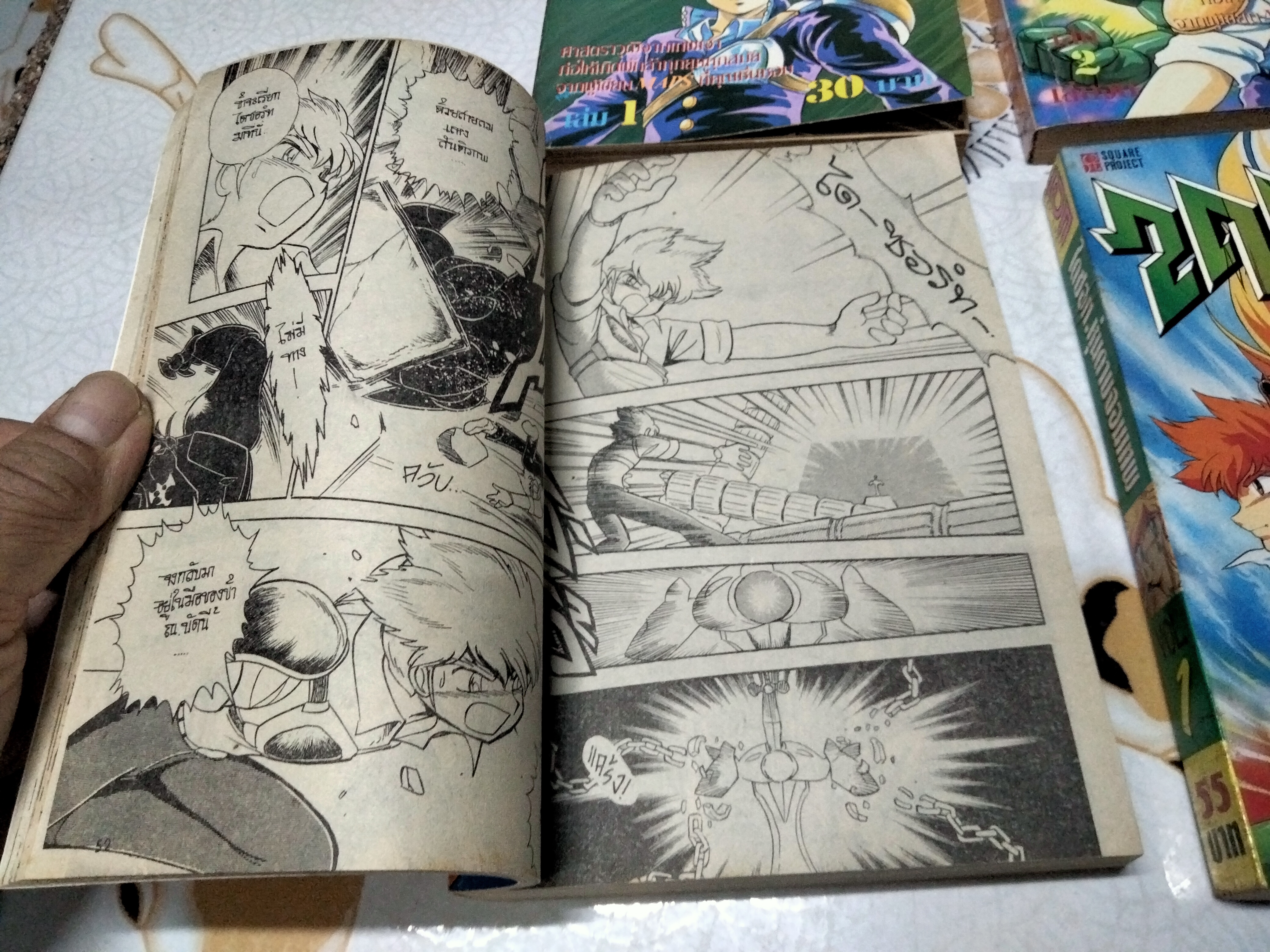 ไดซอท หุ่นดาบจอมเทพ 4 เล่มจบ (รวม 2 ภาค) **สินค้าหมด**