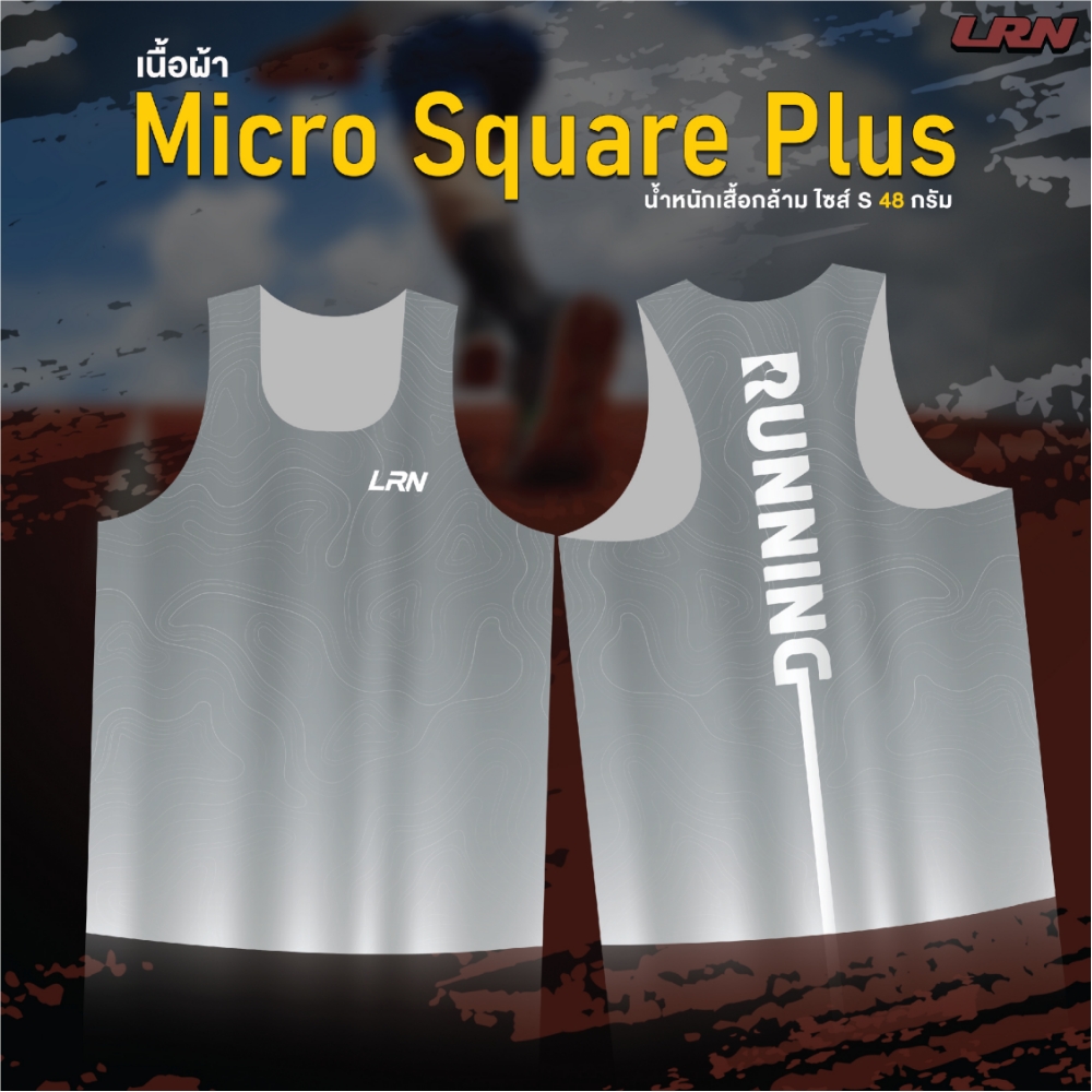 เสื้อวิ่งพิมพ์ลาย LRN เนื้อผ้า Micro Square Plus (MP05)