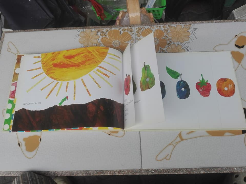 หนอนจอมหิว The Very Hungry Caterpillar โดย อีริค คาร์ล , อริยา ไพฑูรย์ แปล **สินค้าหมด**