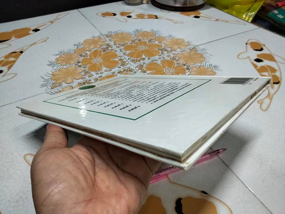 เทพนิยายนานาชาติ ลำดับที่ 1 (WORLD FAMOUS FAIRY TALES Vol. 1) **สินค้าหมด**