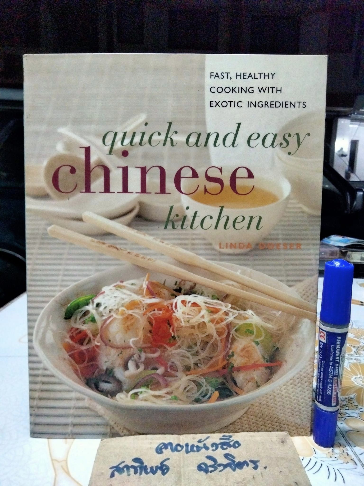 Quick and Easy Chinese Kitchen, fast , healthy, cooking with exotic ingredients by Linda Doeser