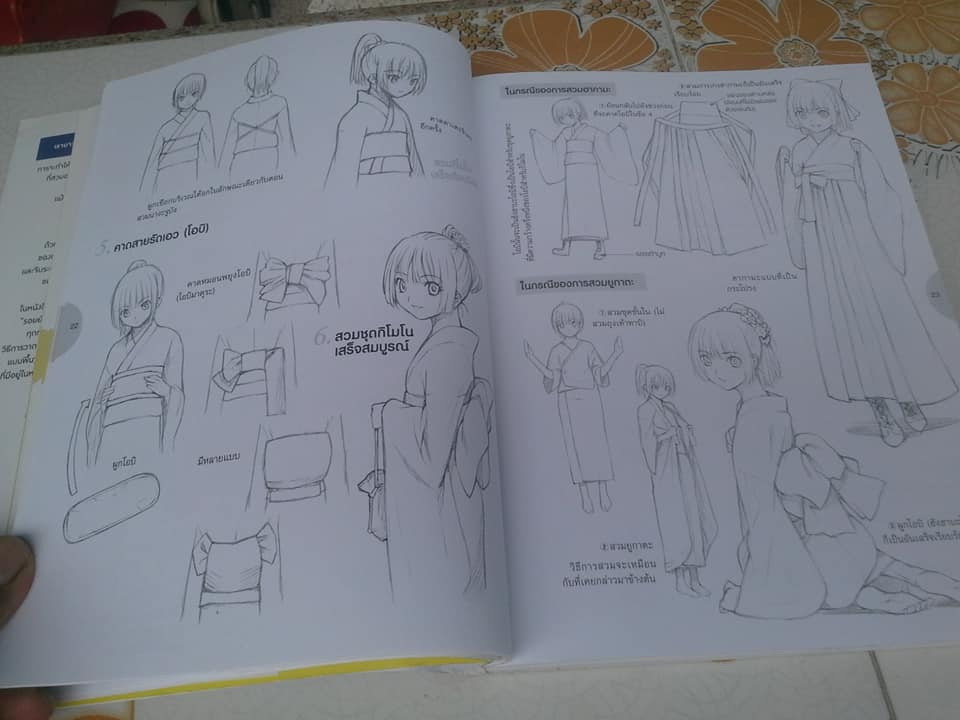 วาดโมเอะคาแรคเตอร์แบบมืออาชีพ ฉบับการวาดเครื่องแต่งกาย