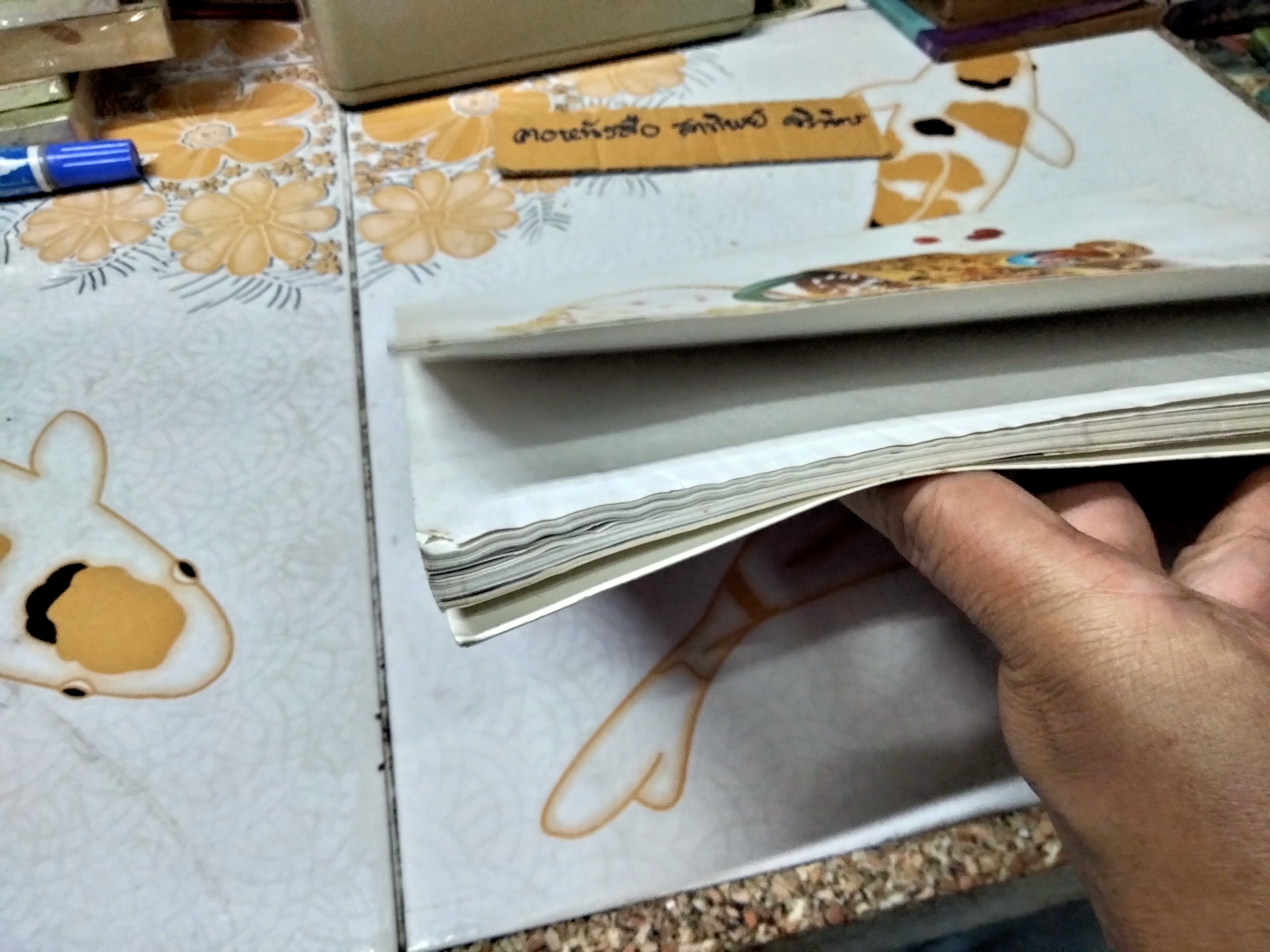 ตำราอาหาร ยาย แม่ หลาน หนังสืออนุสรณ์ นางพัธยา สันติเวชกุล **สินค้าหมด**