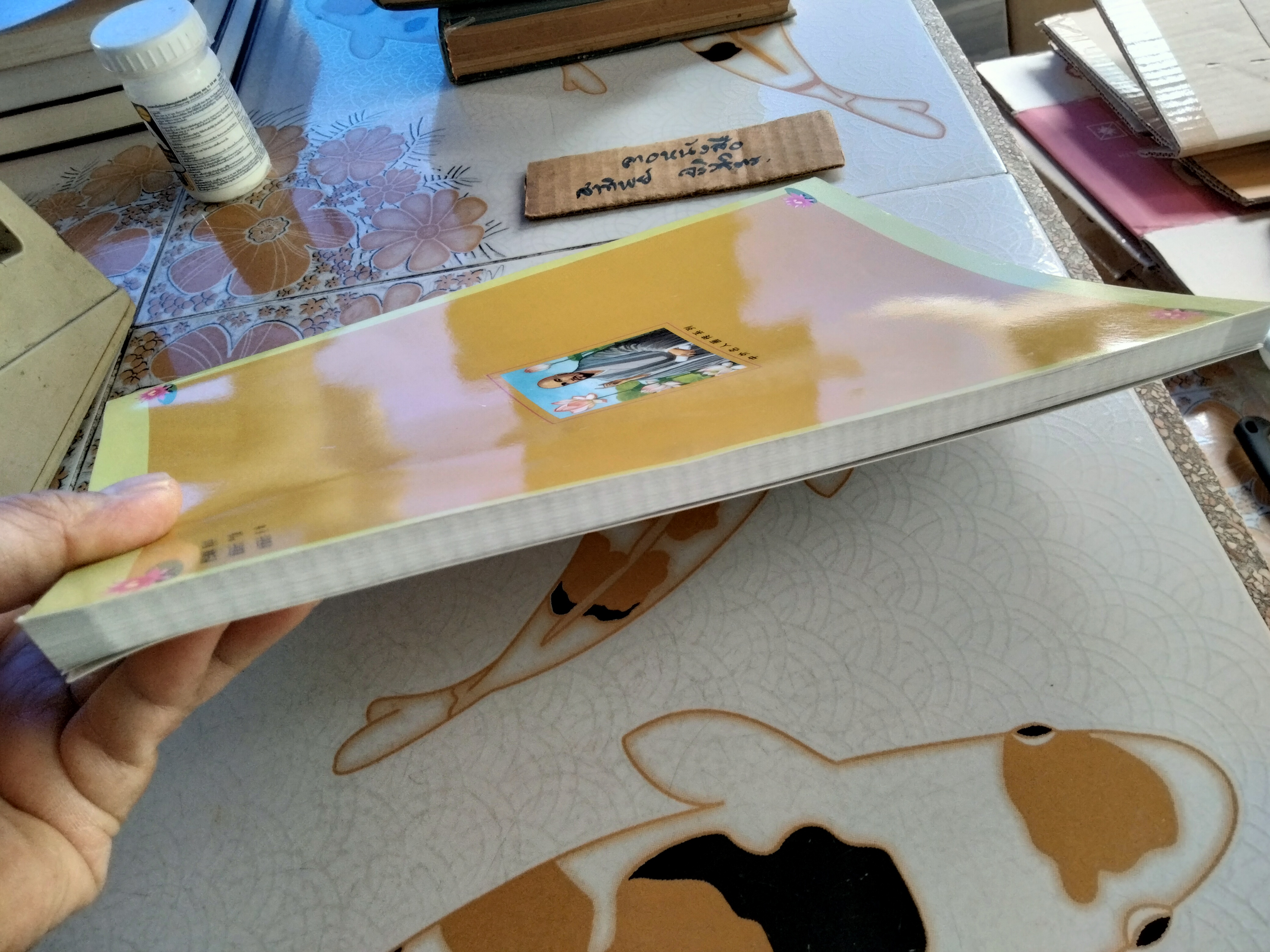 ท่านมหาโฆษาจารย์กุมารชีพ ชีวประวัติ พร้อมภาพประกอบ / 2 ภาษา ไทย - จีน แปลและเรียบเรียงโดย วรรณพร เรืองรองปัญญา