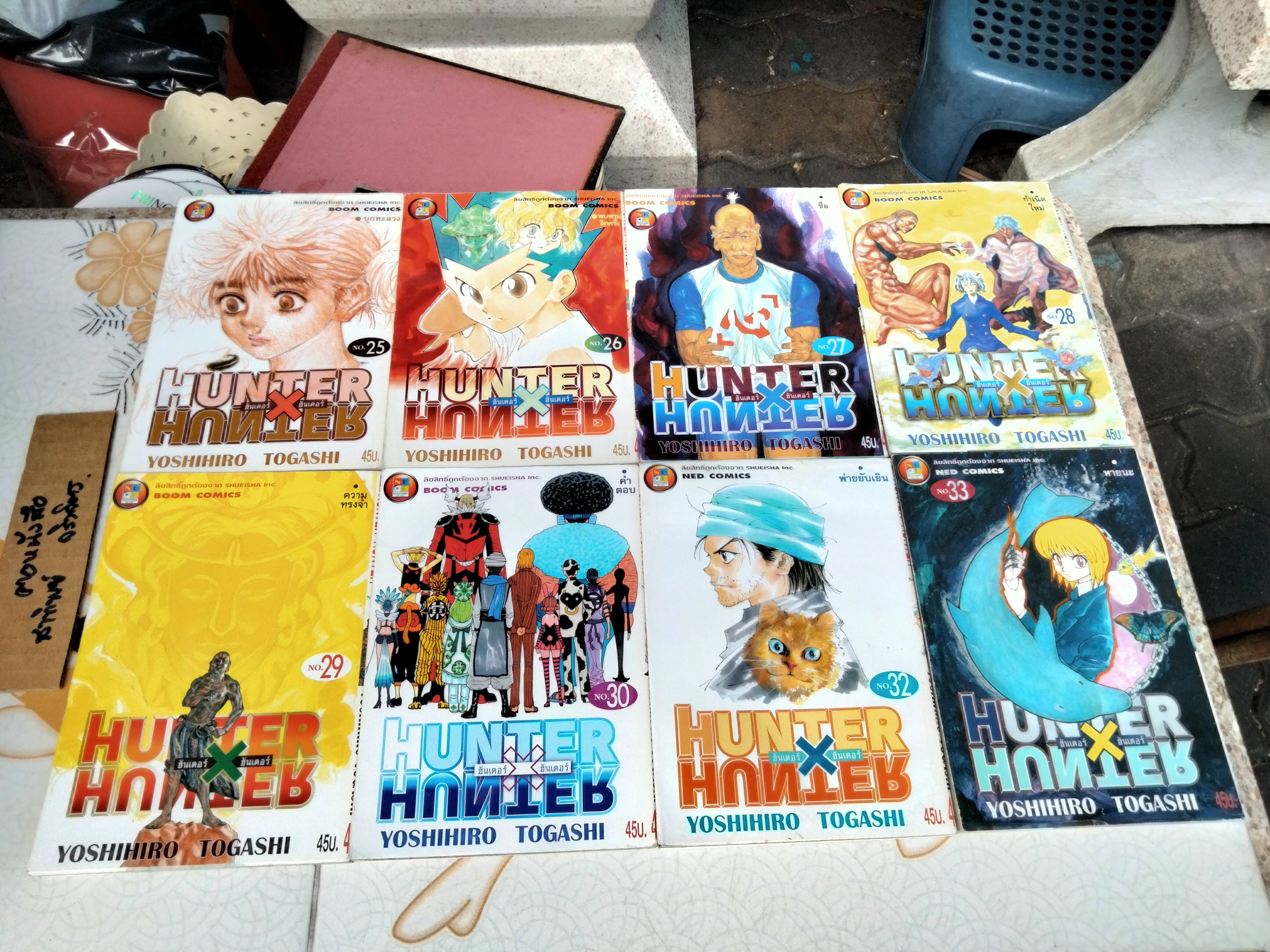 หนังสือการ์ตูน Hunter x Hunter ฮันเตอร์ x ฮันเตอร์ เล่ม 1-33 (ขาดเล่มที่ 31) มีแค่ 32 เล่ม **สินค้าหมด**