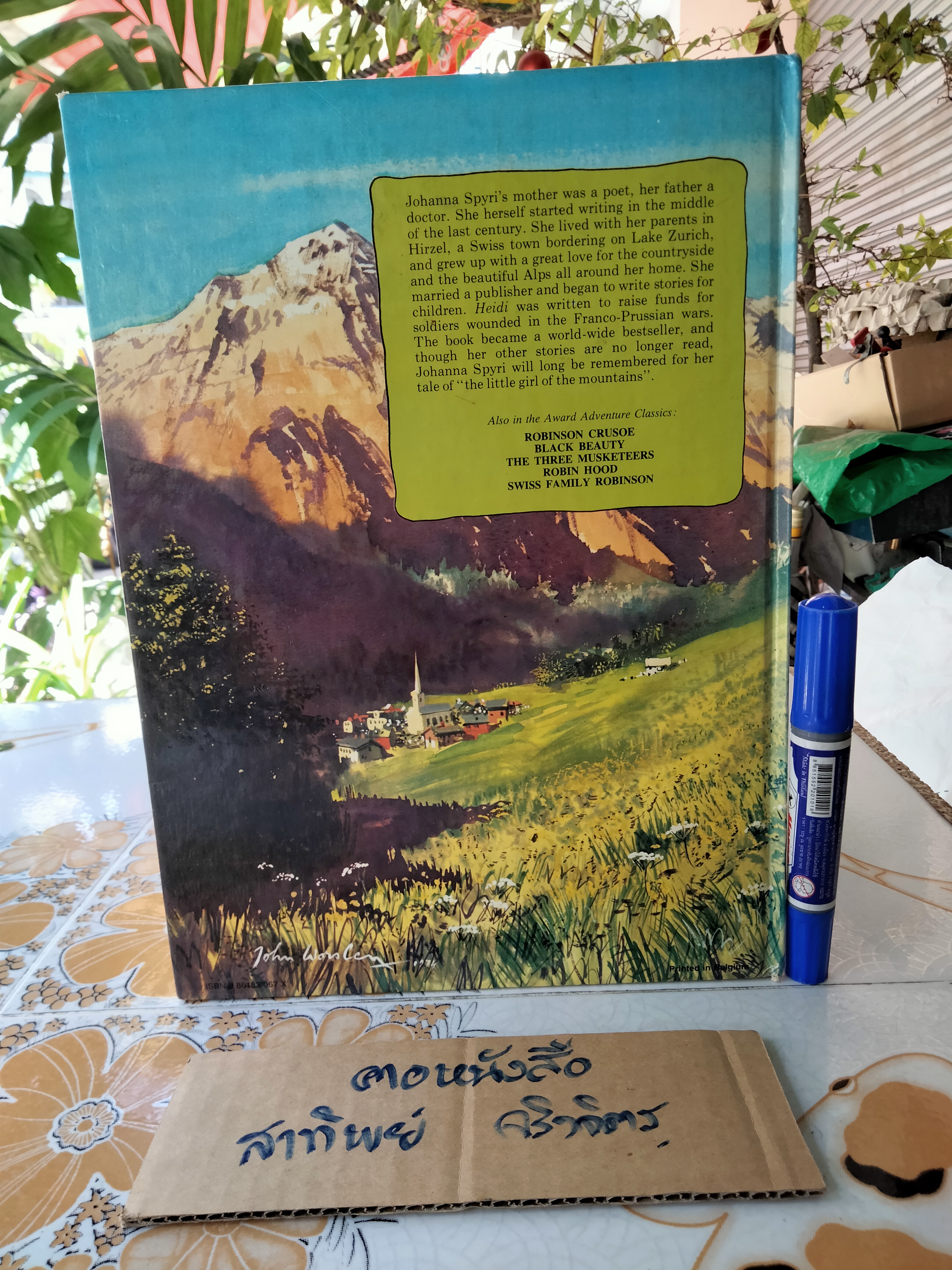 Heidi - Johanna Spyri Award Adventure Classics (มือสองปกแข็ง) ภาพประกอบโดย JOHN WORSLEY **สินค้าหมด**