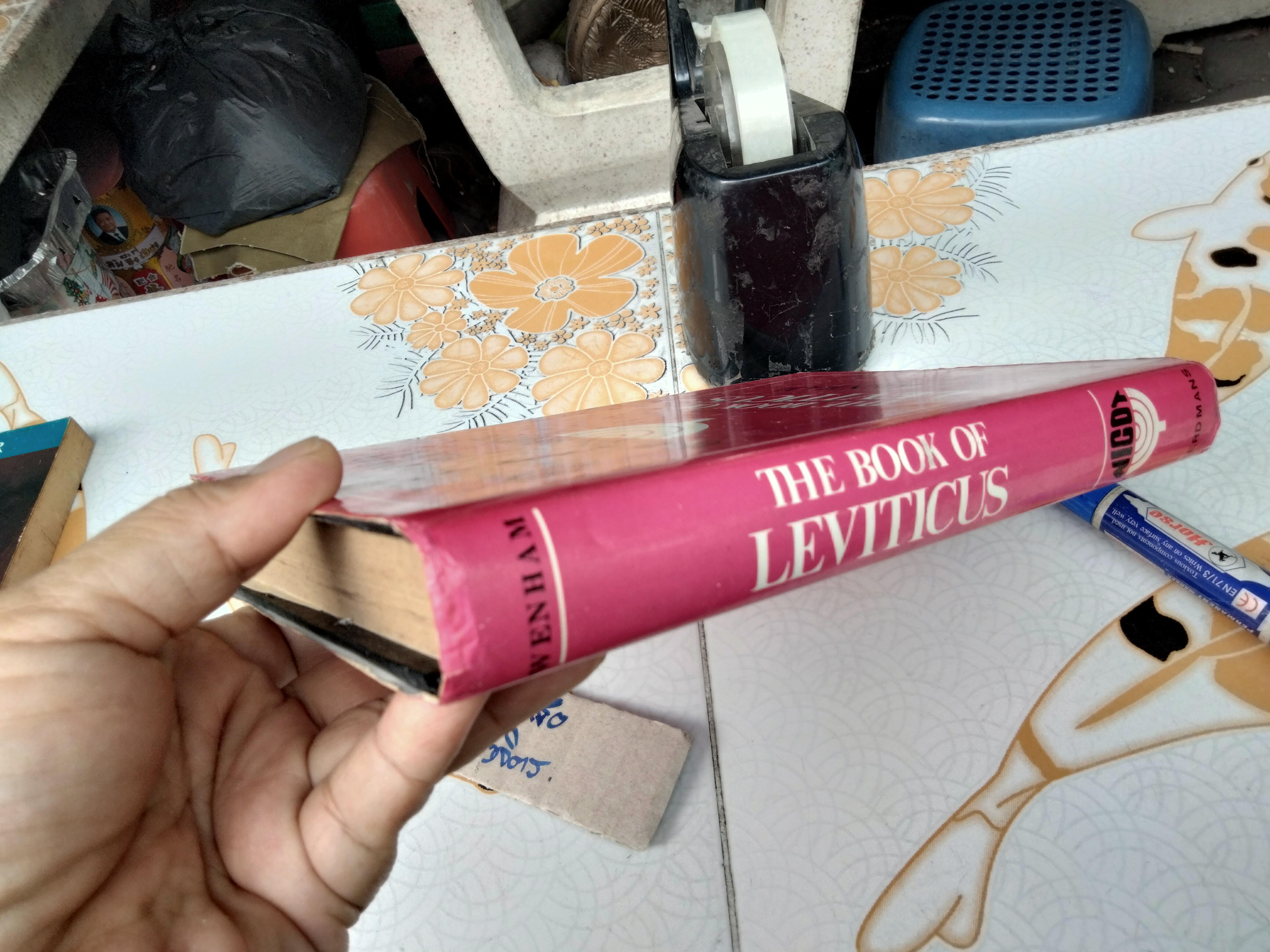 THE BOOK OF LEVITICUS - THE NEW INTERNATIONAL COMMENTARY ON THE OLD TESTAMENT BY G. J. WENHAM -(ปกแข็ง)