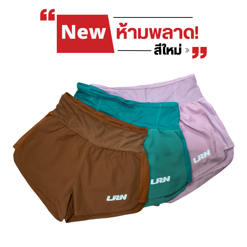 กางเกงวิ่งเทรล 2.5" ผู้หญิง กางเกงวิ่งมาราธอนผู้หญิง มีกระเป๋าใส่ของได้รอบเอว (G16)