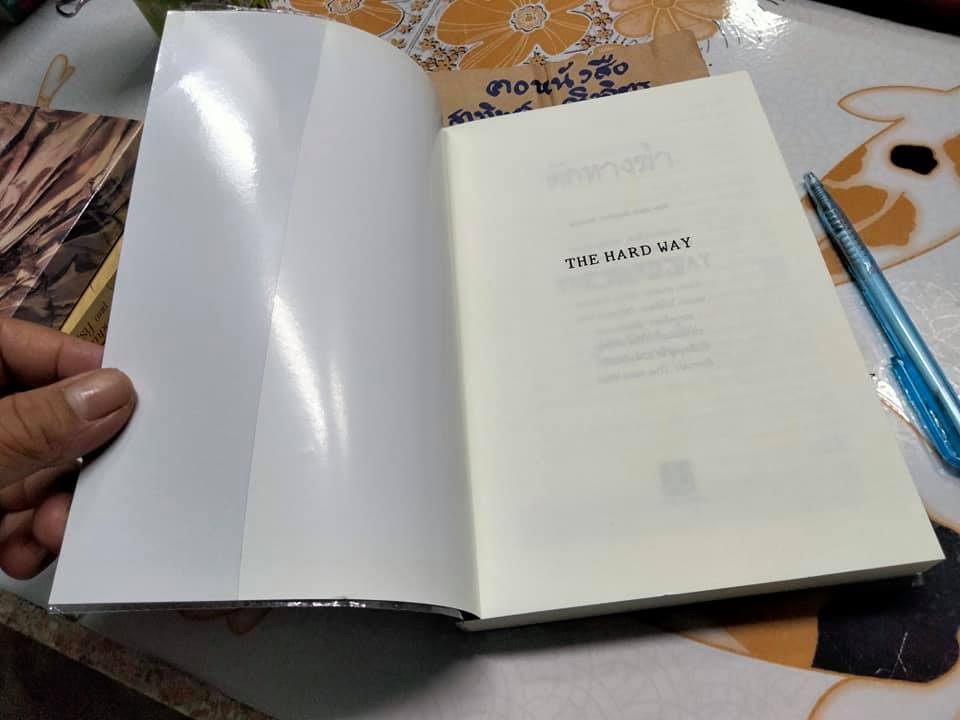 ดักทางฆ่า The Hard Way LEE CHILD เขียน , โรจนา นาเจริญ แปล **สินค้าหมด**