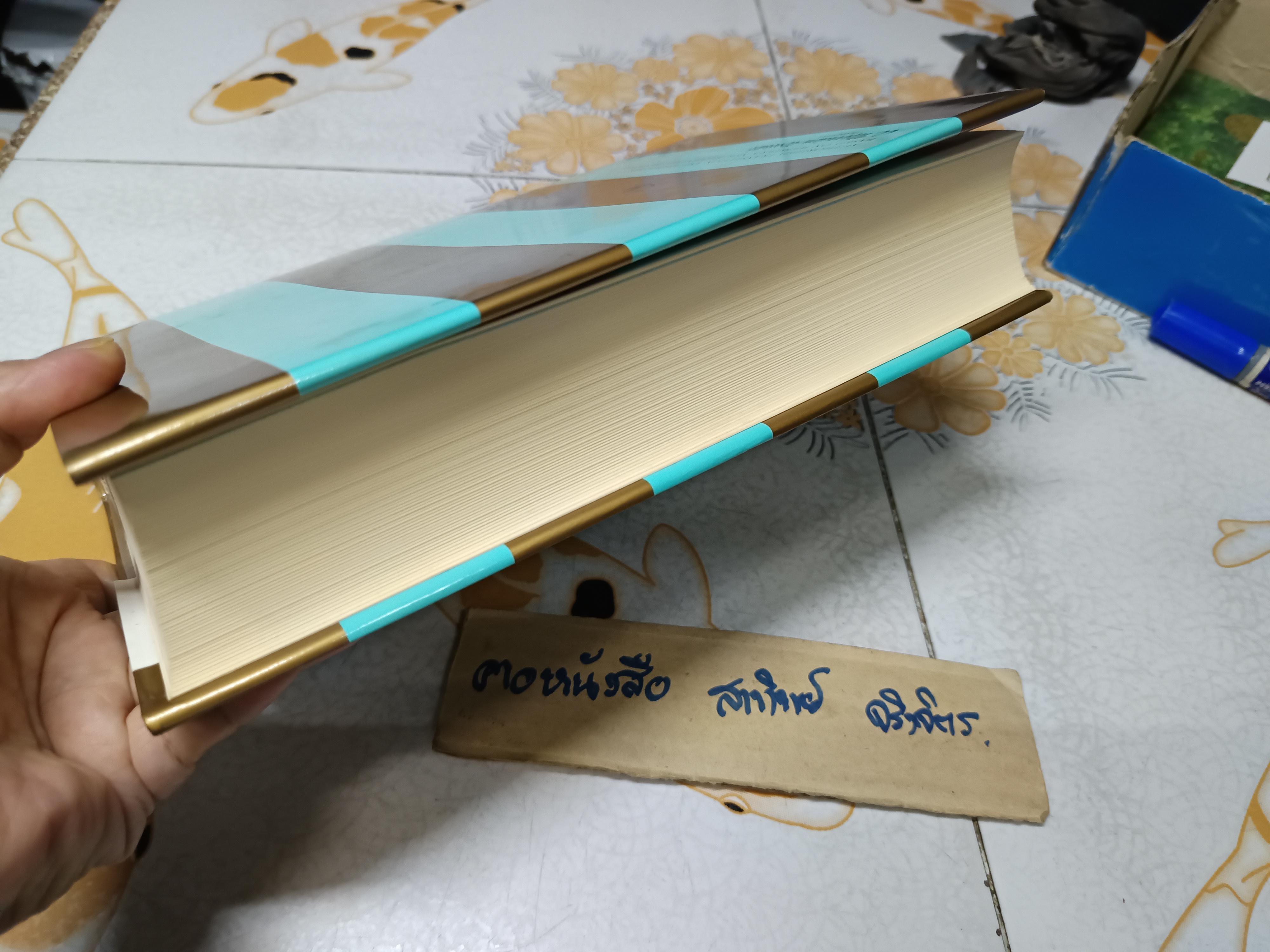 พจนานุกรมอังกฤษ-ญี่ปุ่น Webster's Essential English - Japanese Dictionary ของ Britannica Japan