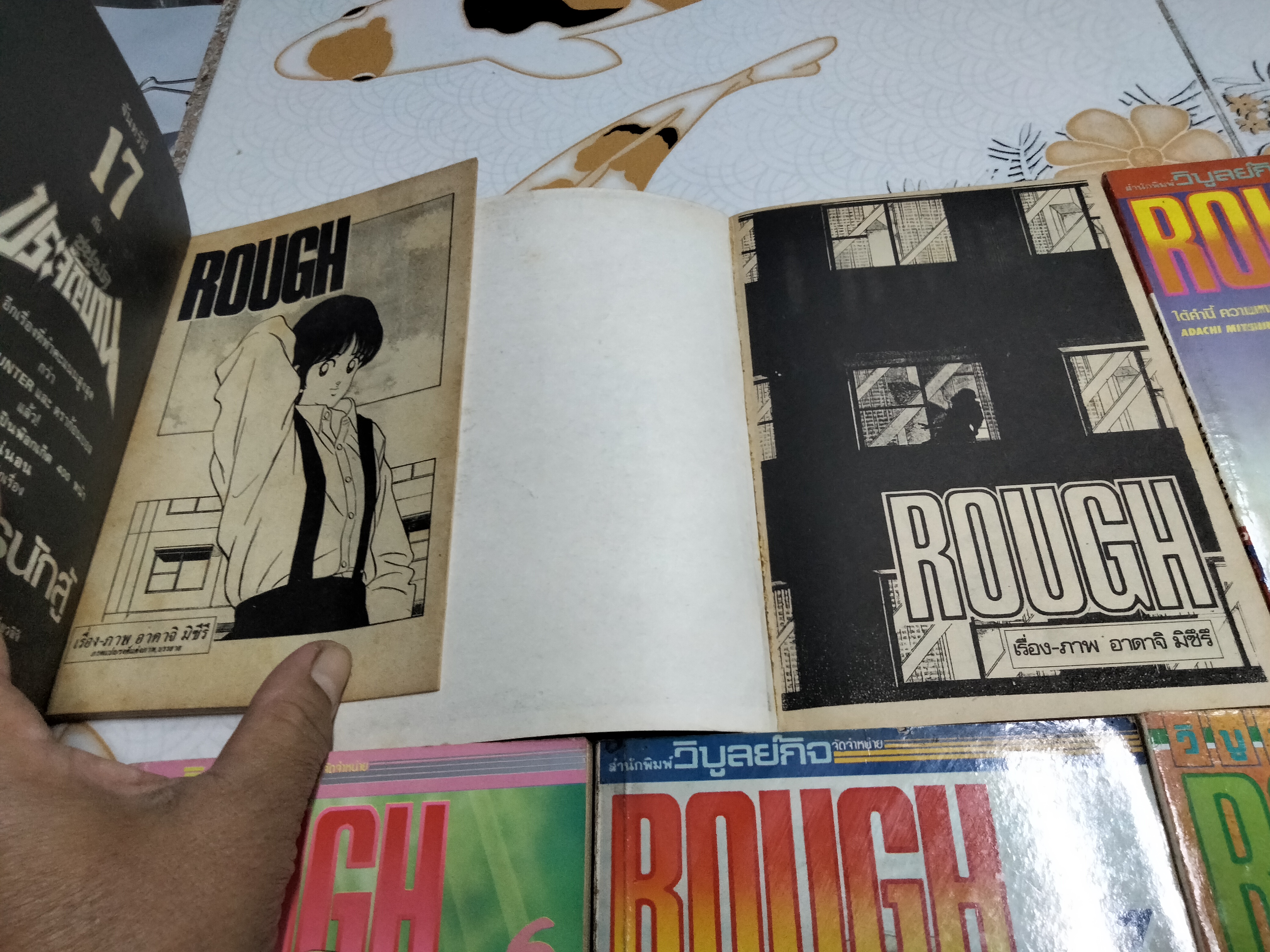 ROUGH (10 เล่มจบ) - ฉบับพิมพ์แรกๆ , วิบูลย์กิจ ผลงาน ADACHI MITSURU
