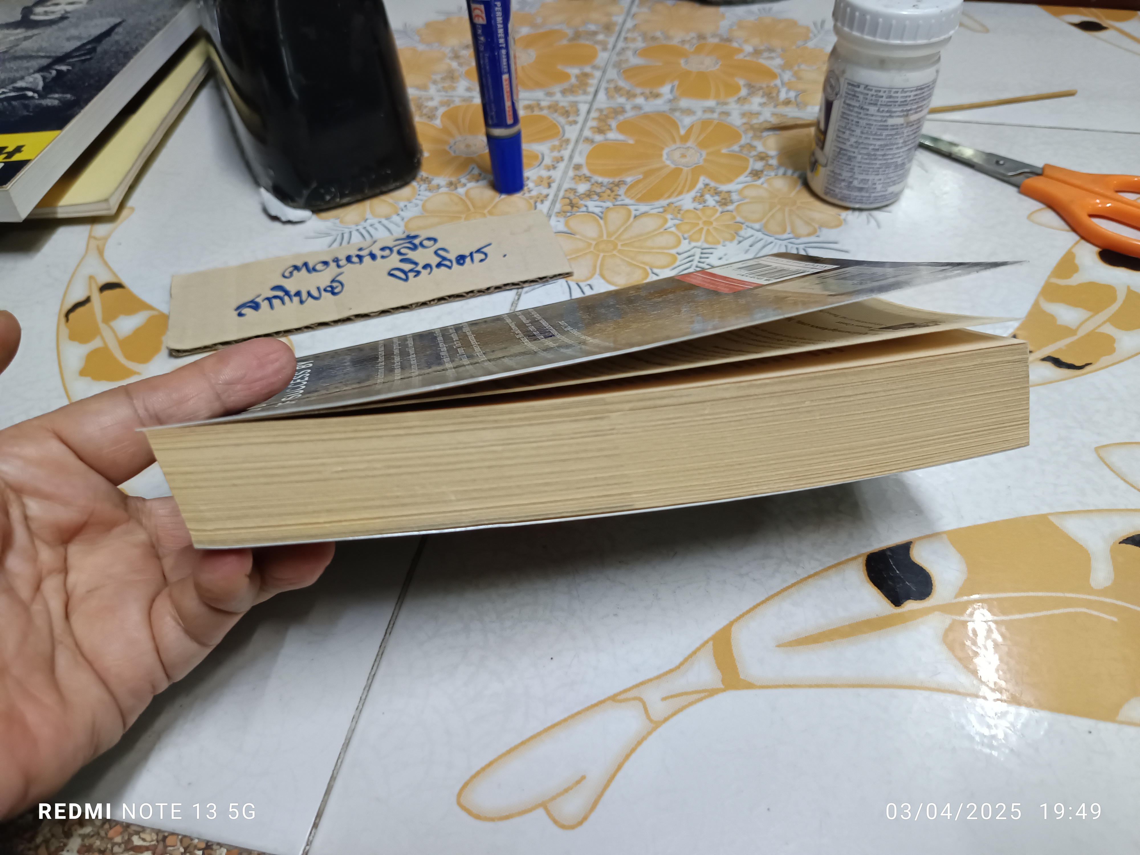 Think Big : Make It Happen in Business and Life HarperCollins Publishers Limited, 2008 / Trump and Bill Zanker