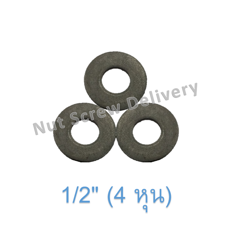 แหวนอีแปะหุน ไม่ชุบ 1/2" (4 หุน)