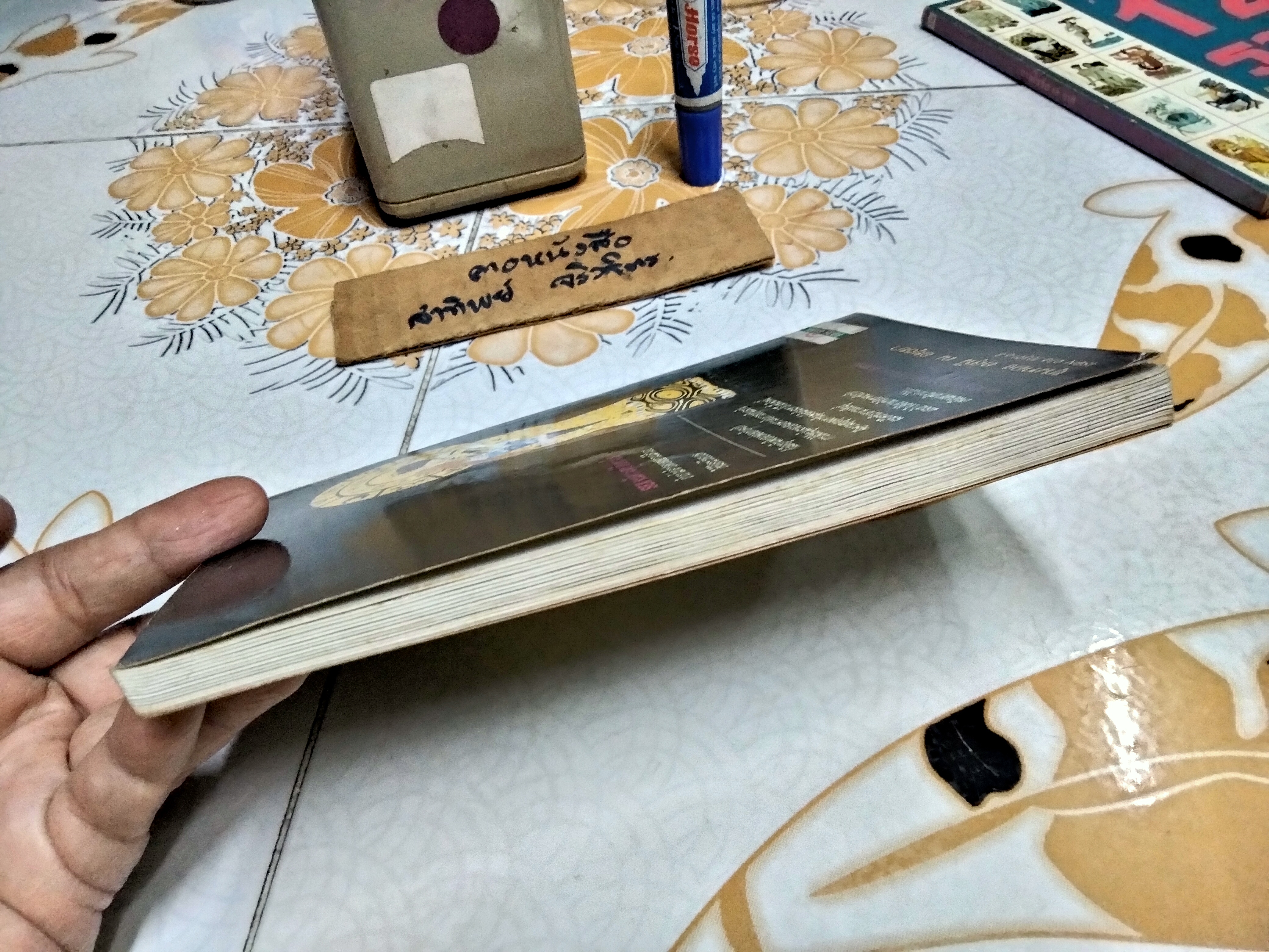 ทายใจรัก 12 ราศี โดย ขุนทอง อสุนี ณ อยุธยา พิมพ์รวมเล่มครั้งแรก พ.ศ.2536 **สินค้าหมด**