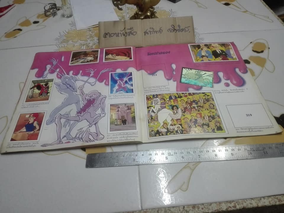 THE REAL GHOSTBUSTERS - อัลบั้มสะสมสติกเกอร์ จากขนมปาร์ตี้ **ขายแล้ว**