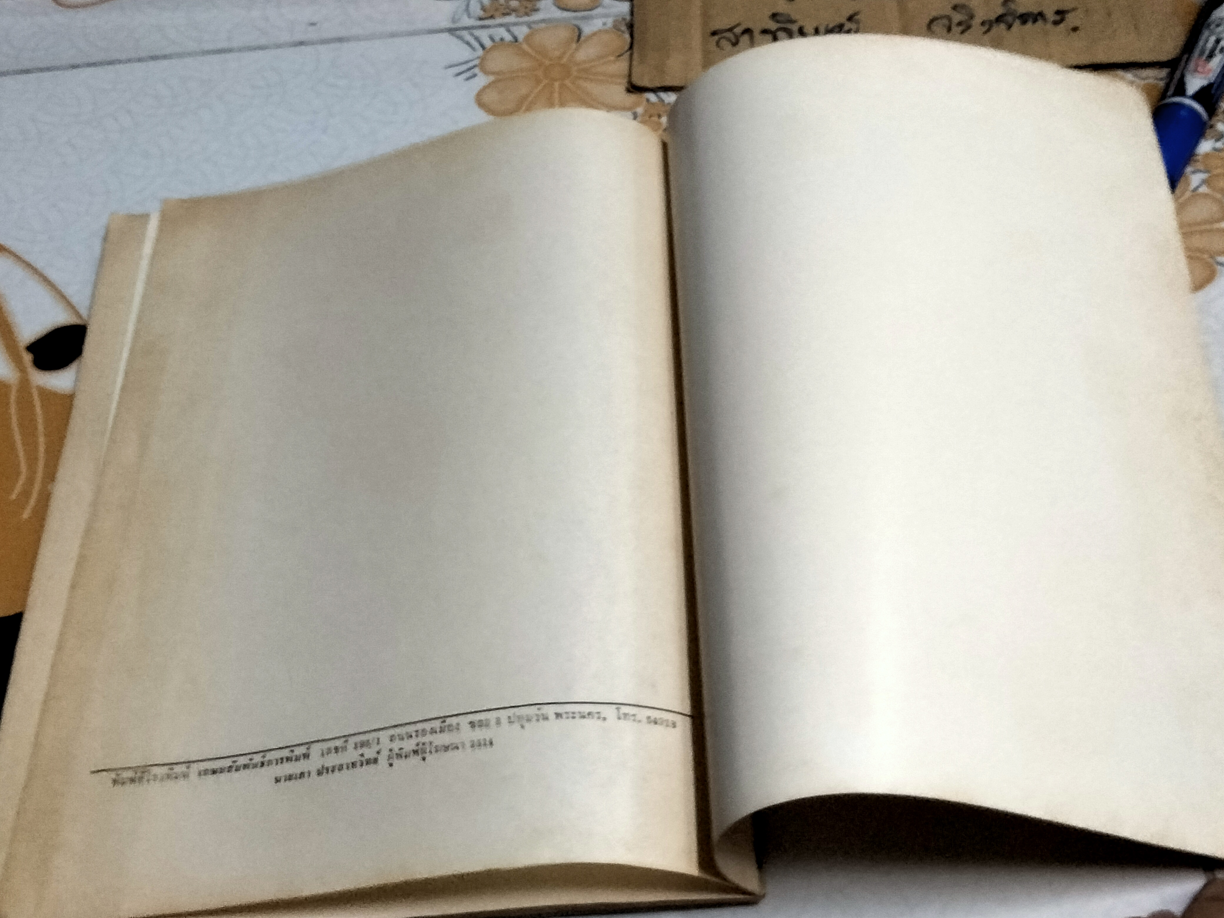 แผนที่ดาว A NEW P0PULAR STAR ATLAS (EPOCH 1950) พิมพ์ปี พ.ศ. 2514 **สินค้าหมด**