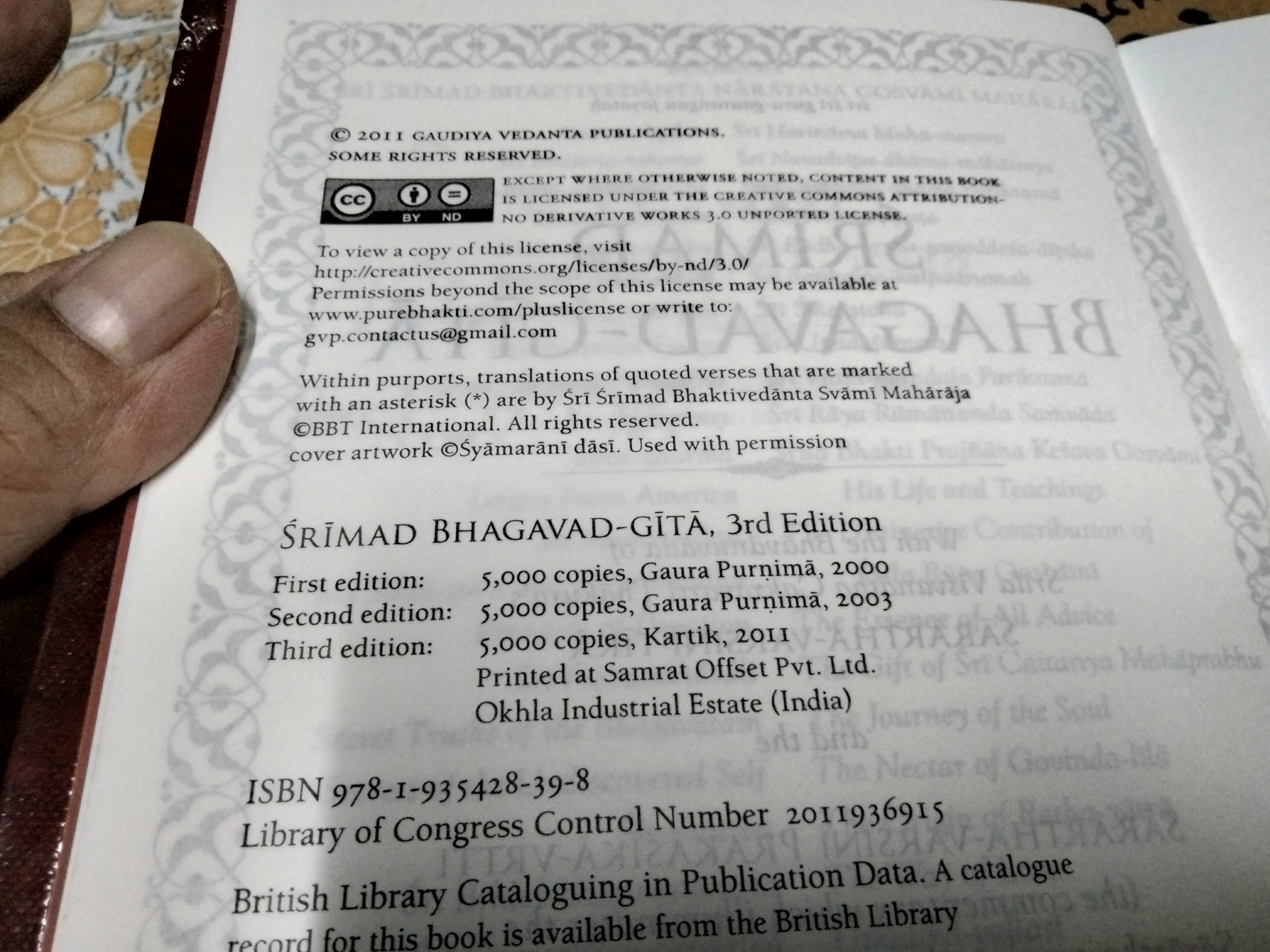 SRIMAD BHAGAVAD-GITA (English Version) ศรีมัด ภควัทคีตา - ปกแข็ง