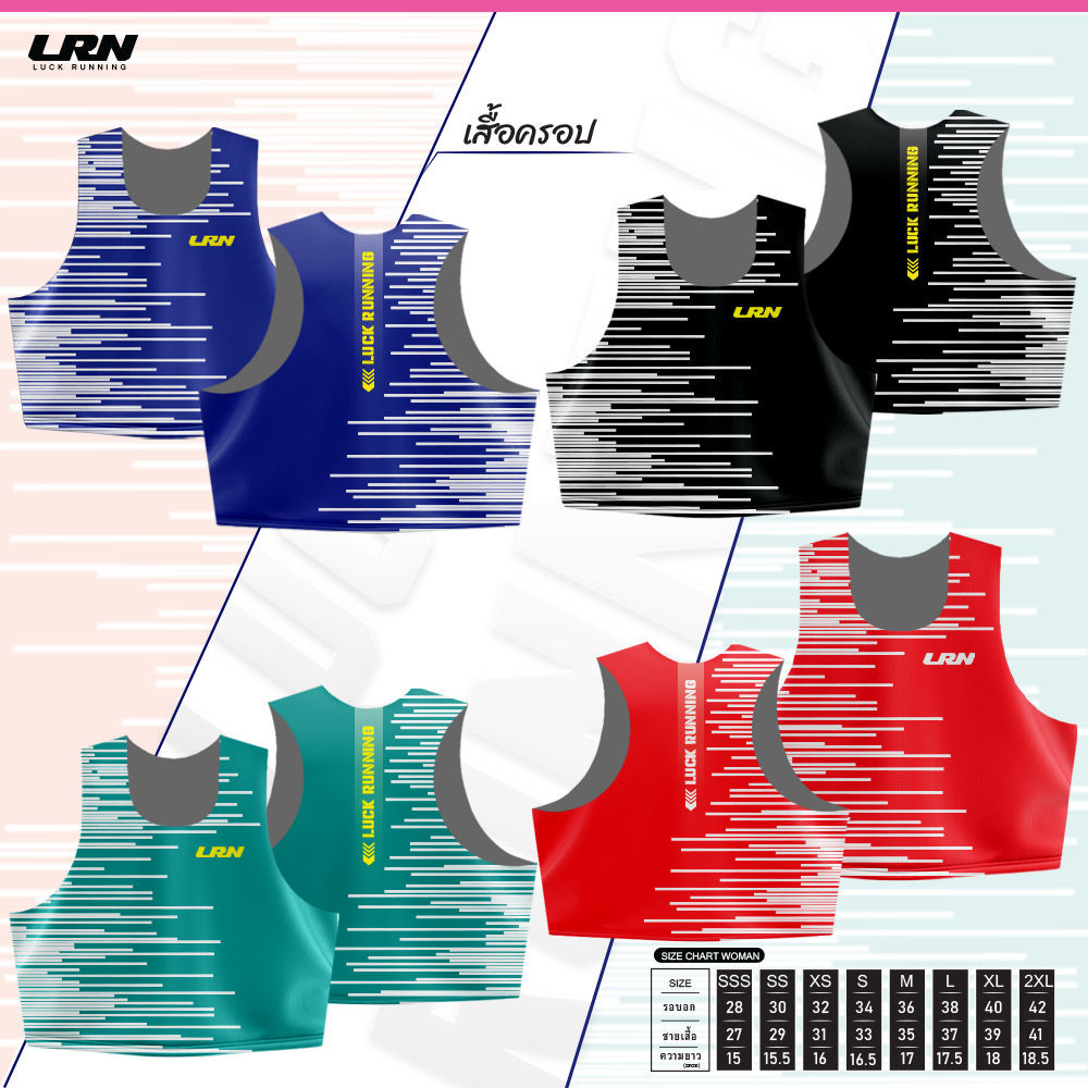 เสื้อกล้าม Crop woman ผ้า Air Flow Plus สำหรับวิ่งมาราธอน (AP12-04)