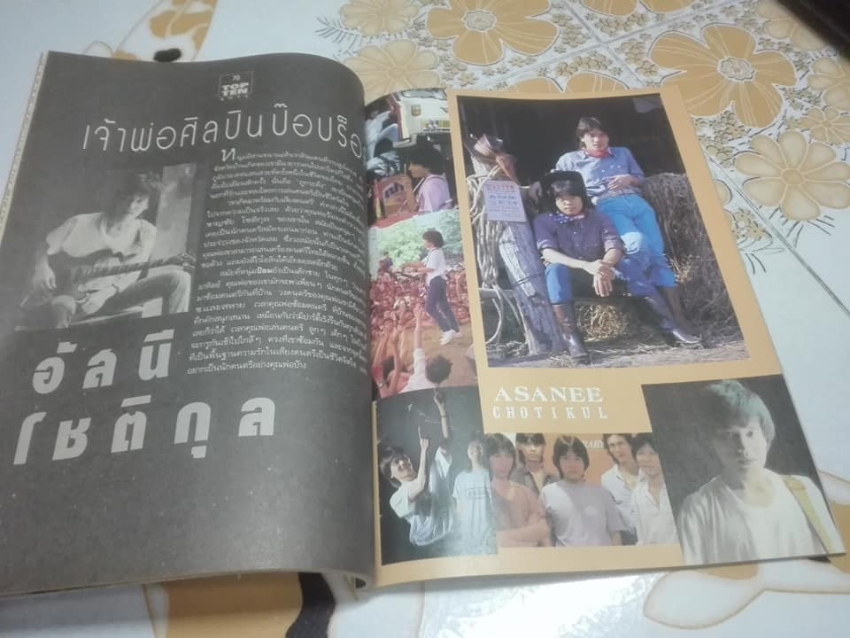 TOP 10 BOY - นิตยสาร THE BOY ฉบับพิเศษ **สินค้าหมด**