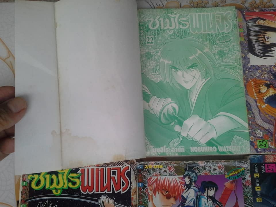 ซามูไร พเนจร (28 เล่มจบ) **สินค้าหมด**