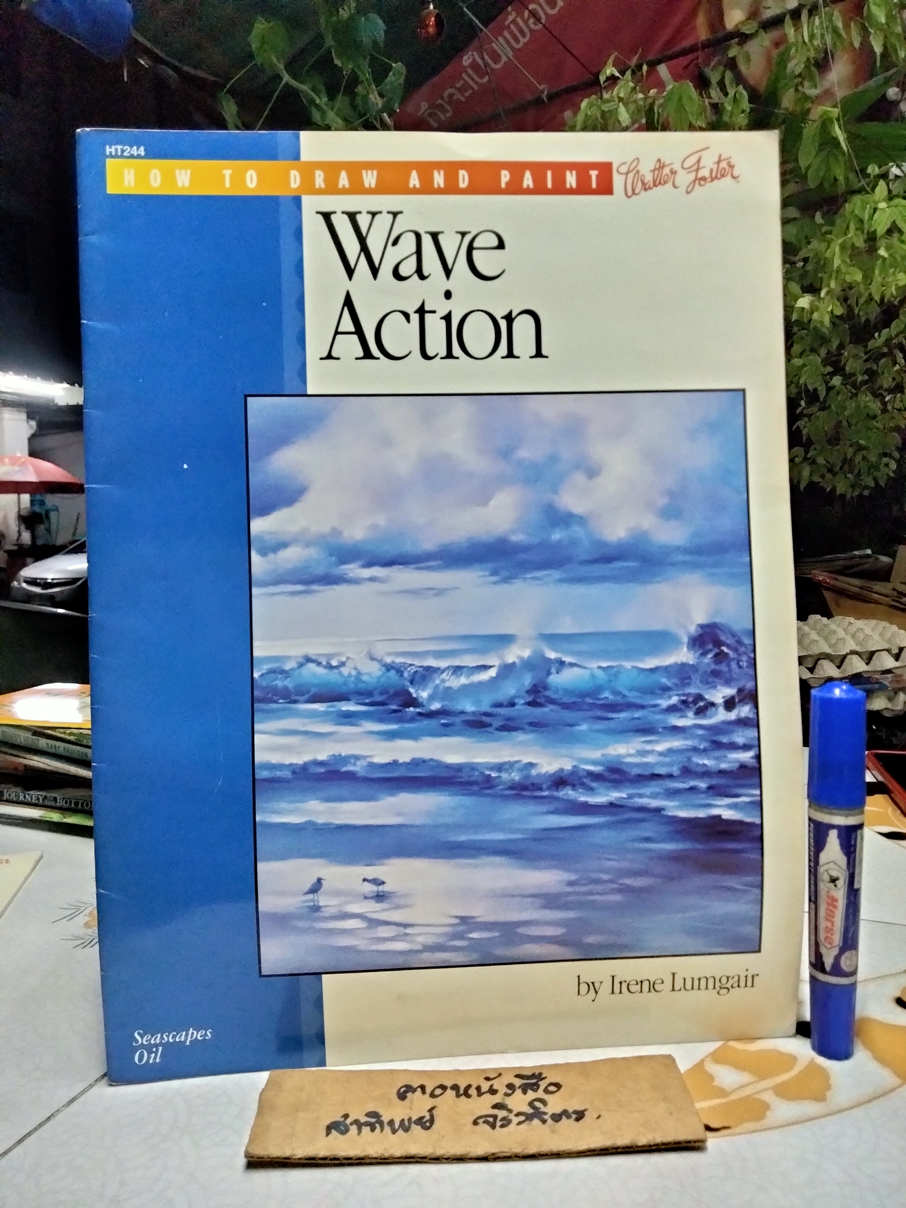 หนังสือชุด Walter Foster 's Classic How to Draw and Paint series - Oils (ขายรวม 5 เล่ม)