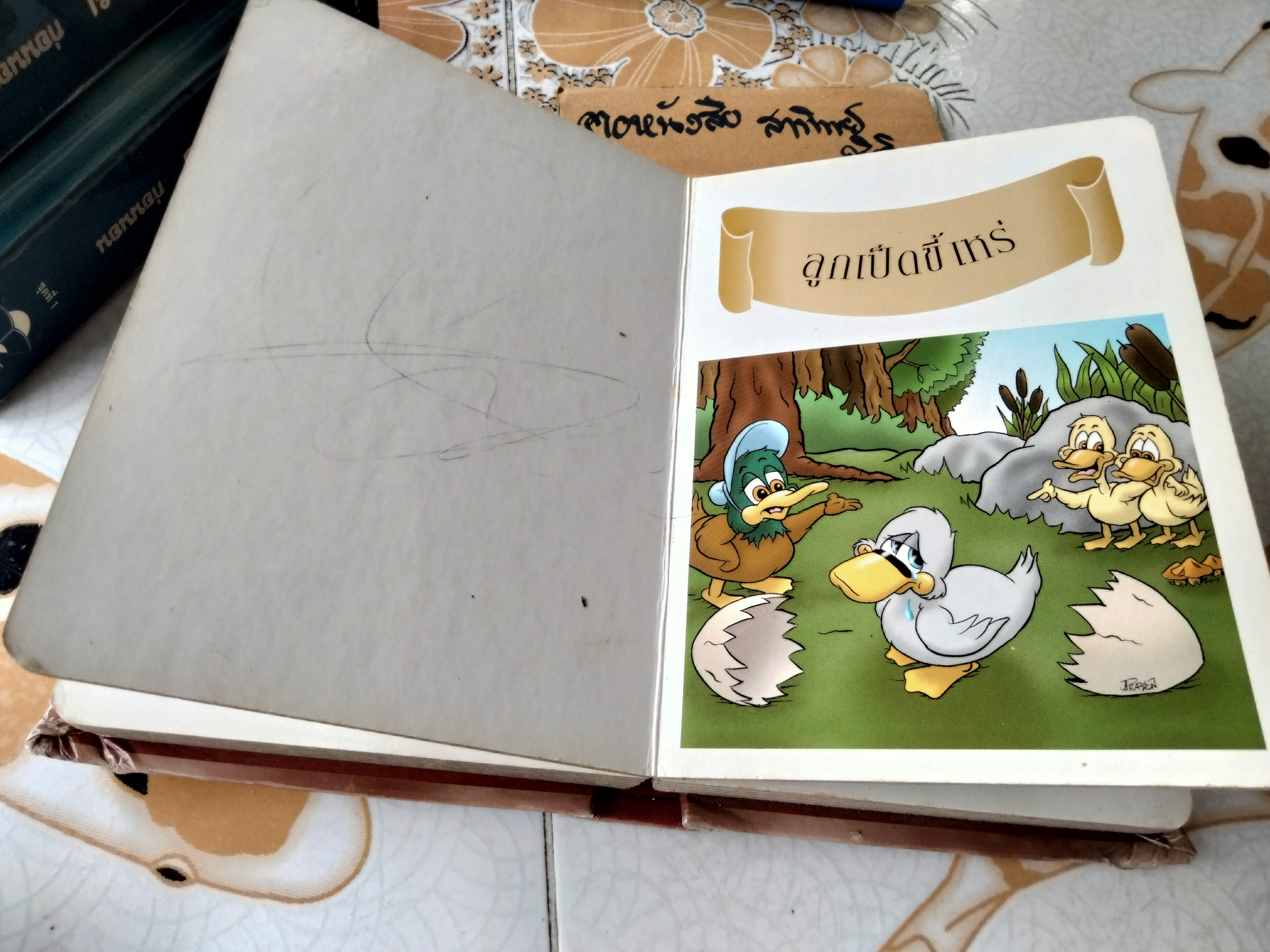 เทพนิยาย ก่อนนอน - ขายรวม 3 เล่ม (บอร์ดบุ๊ค) ชุดที่ 1 - เล่ม 1 เล่ม 2 ชุดที่ 2 - เล่ม 2 (ขาดเล่ม 1) ภาพโดย Jeff Pearson