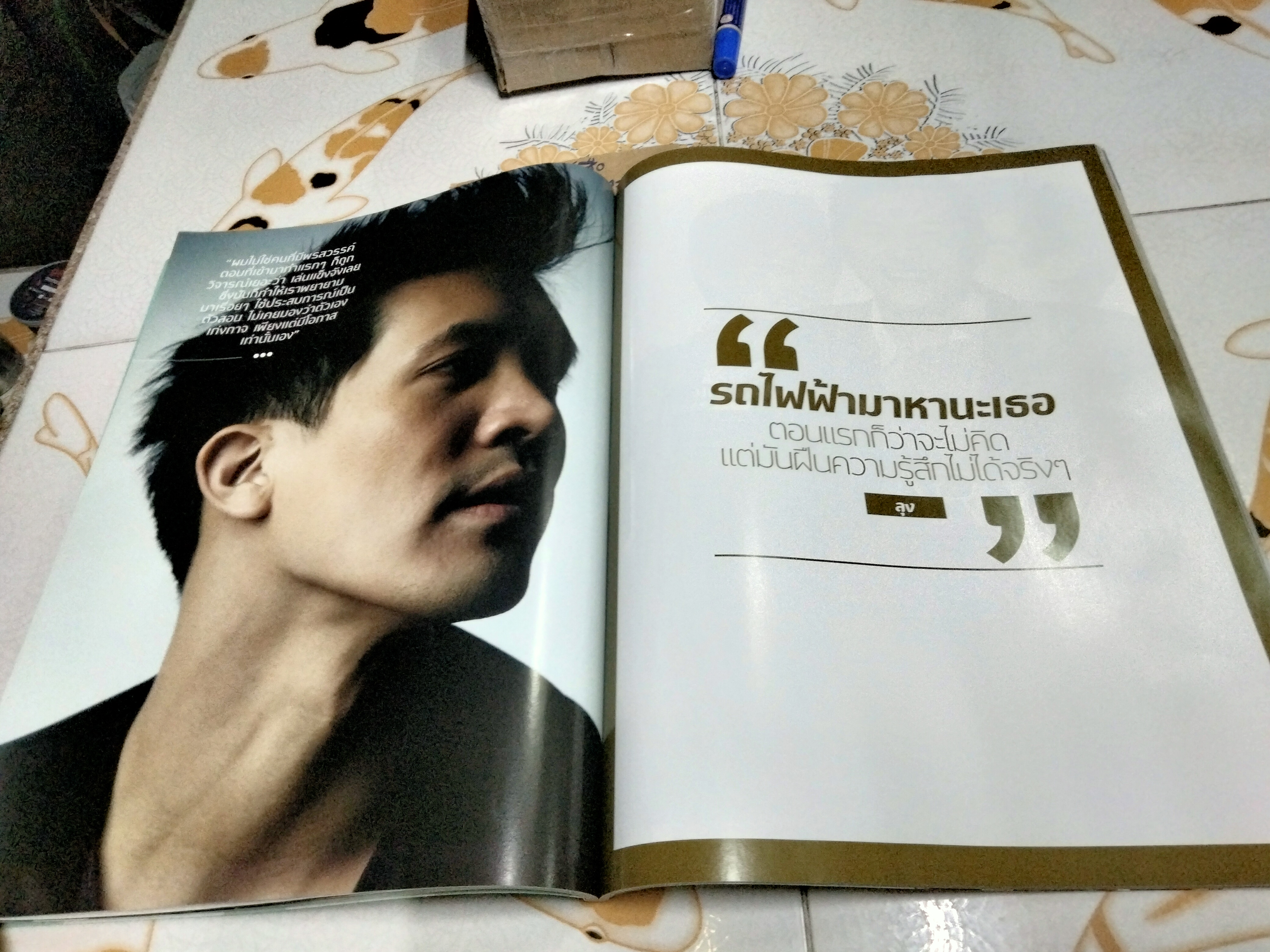 นิตยสาร hamburger ฉบับพิเศษ The Actors - 50 พระเอกในรอบ 50 ปี