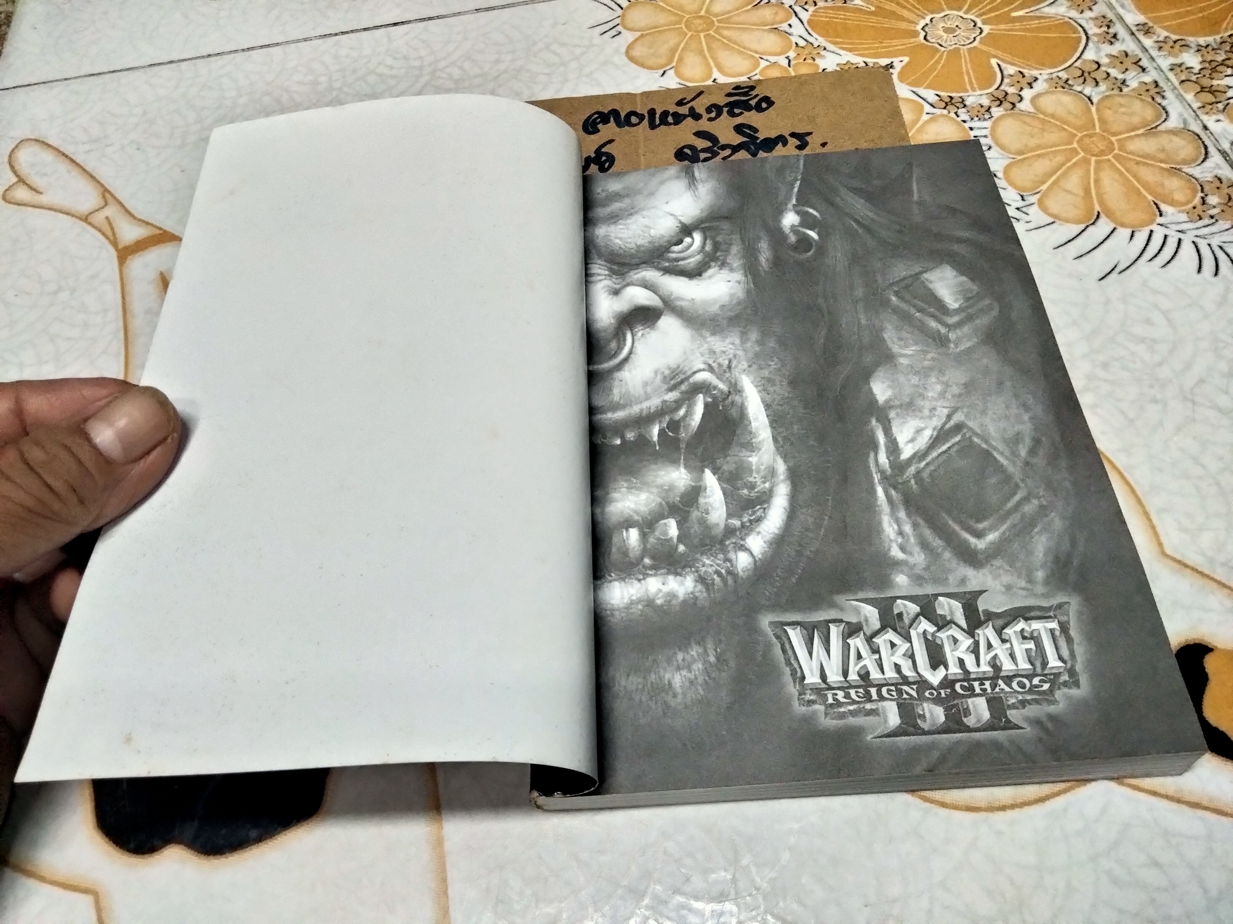 WARCRAFT 3 - REIGN OF CHAOS - คู่มือแนะนำการใช้