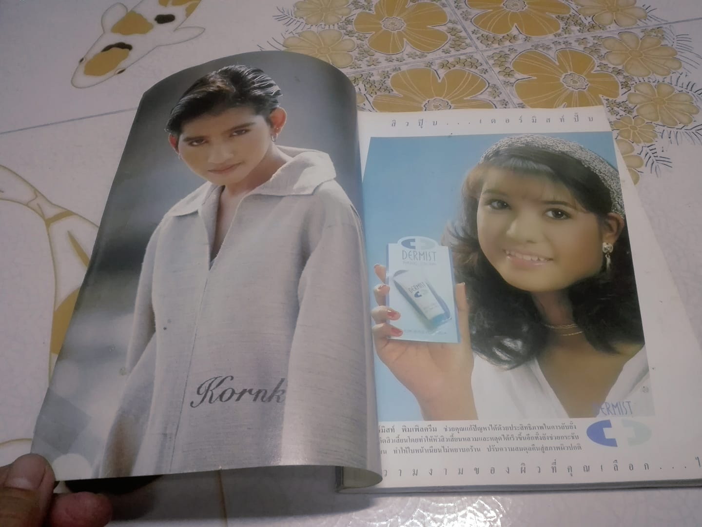 นิตยสาร The Boy ฉบับที่ 60 - TOMBOY