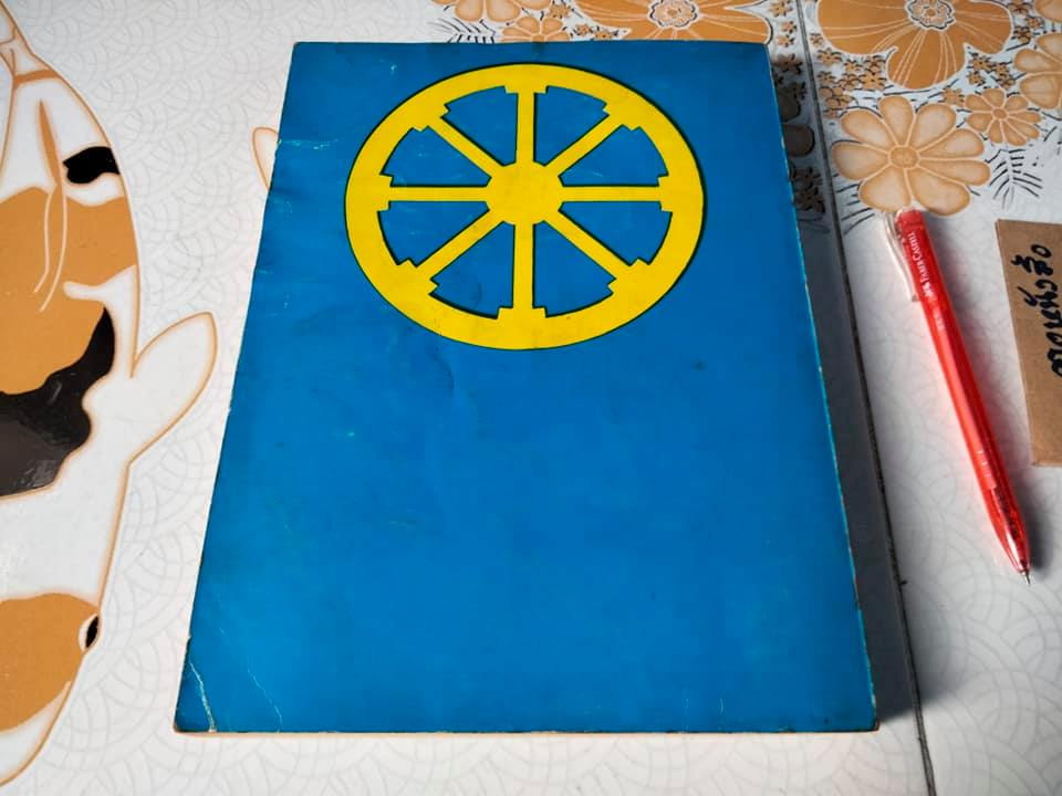 หนังสือ ประวัติหลวงพ่อปาน (พระครูวิหารกิจจานุการ) วัดบางนมโค