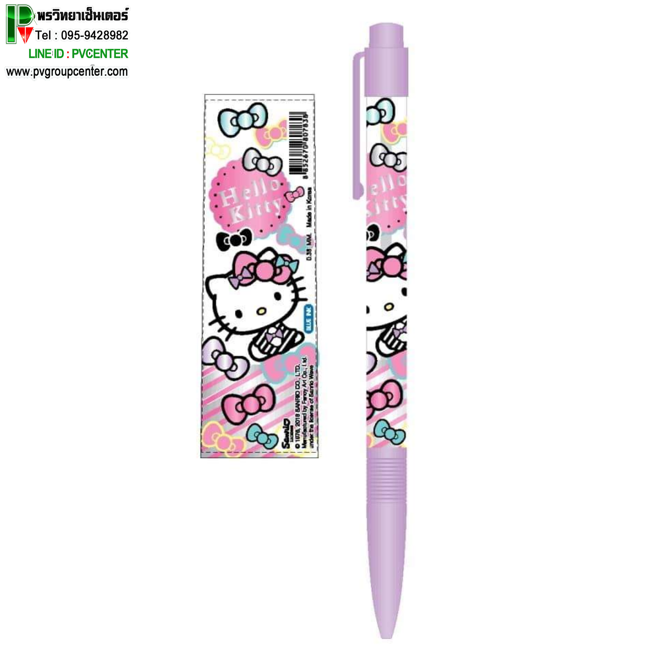 ปากกลูกลื่นน้ำเงิน คิตตี้ Sanrio Kitty 910