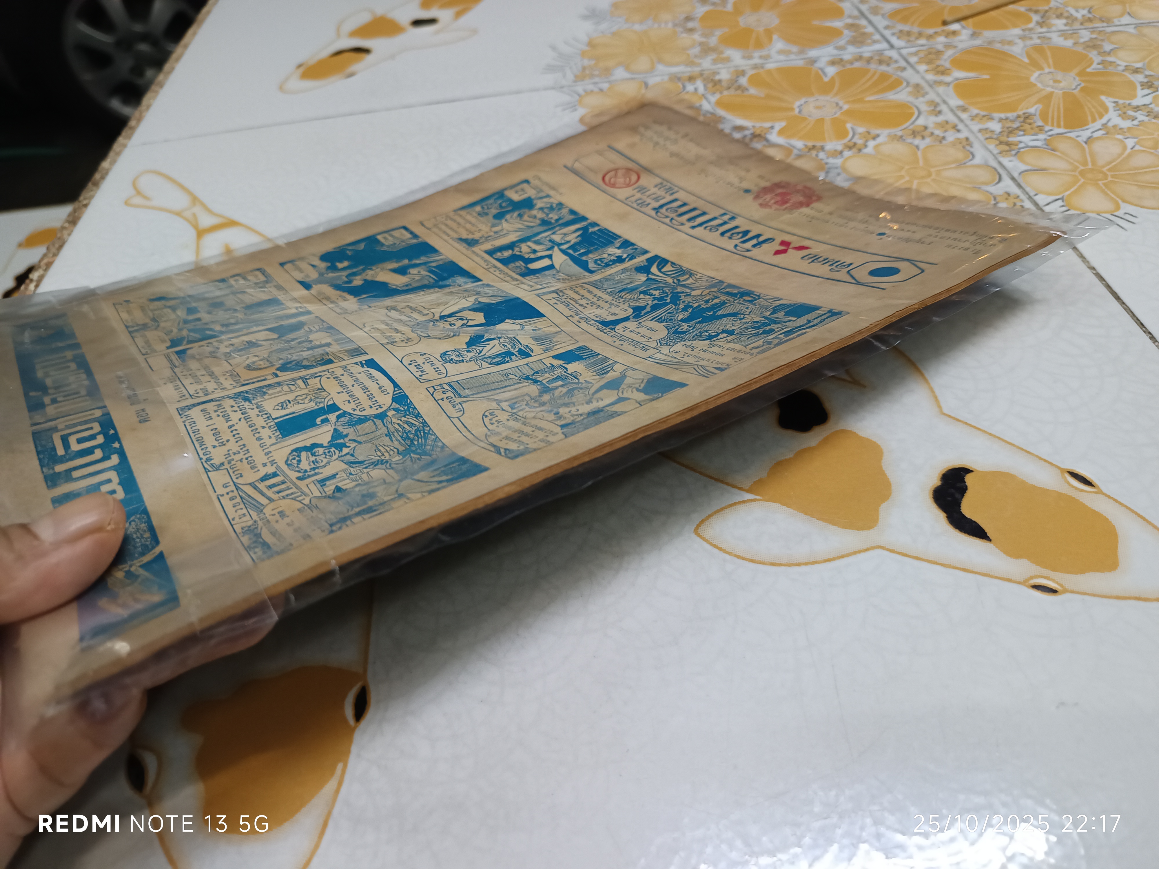 นิตยสาร วีรธรรมรายสัปดาห์ ฉบับที่ 374 ปก สมเด็จพระนางเจ้าสิริกิติ์ ไม่ระบุปีที่พิมพ์ (คาดว่าน่าจะประมาณปี 2507)