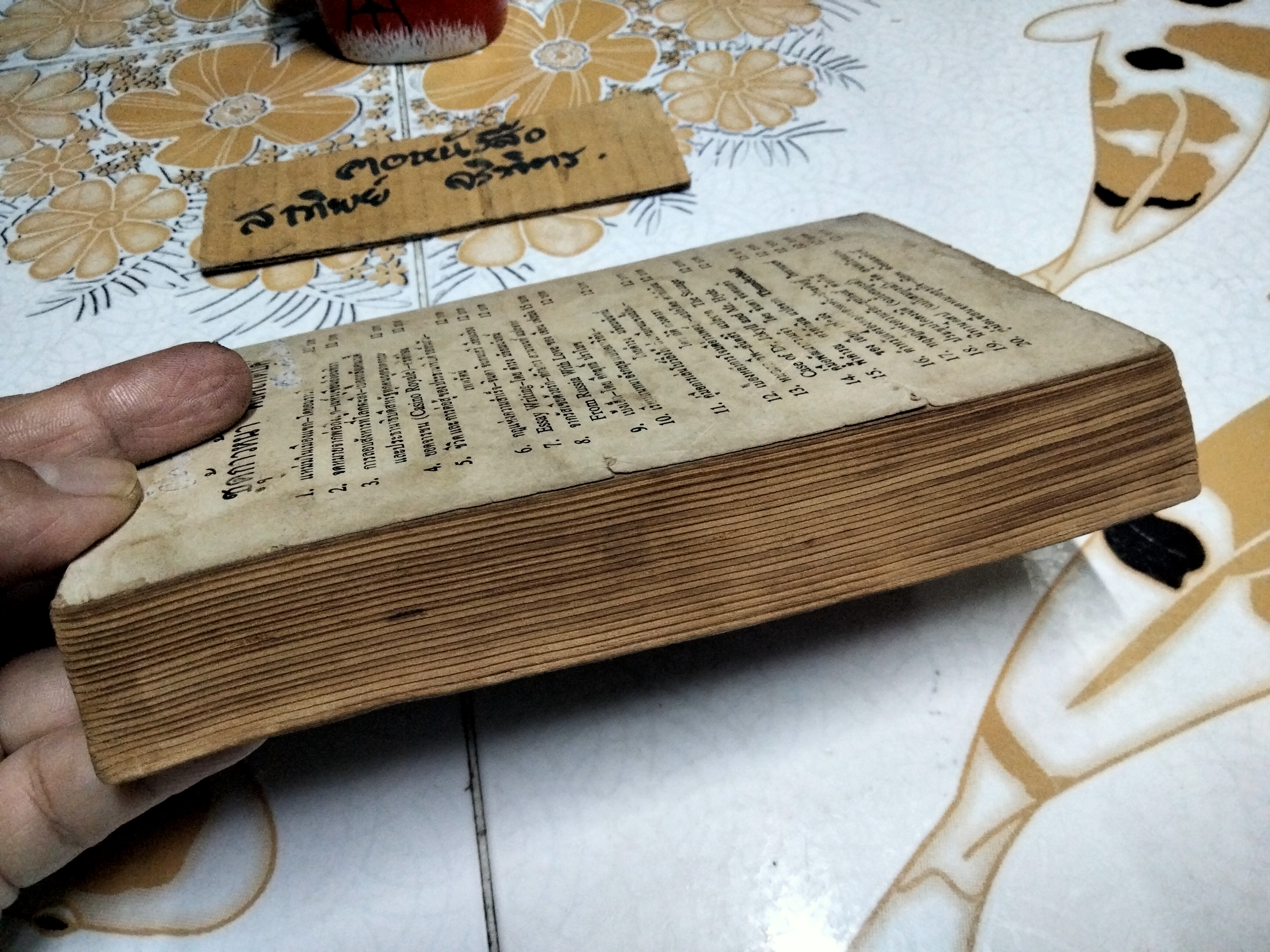 แมลงป่องทอง (The Golden Scorpion) ผลงานของ แซกซ์ โรห์เมอร์ (Sax Rohmer) แปลโดย รามจิตติ (พระบาทสมเด็จพระมงกุฎเกล้าเจ้าอยู่หัว) สำนักพิมพ์ก้าวหน้า จัดพิมพ์ พ.ศ.2508