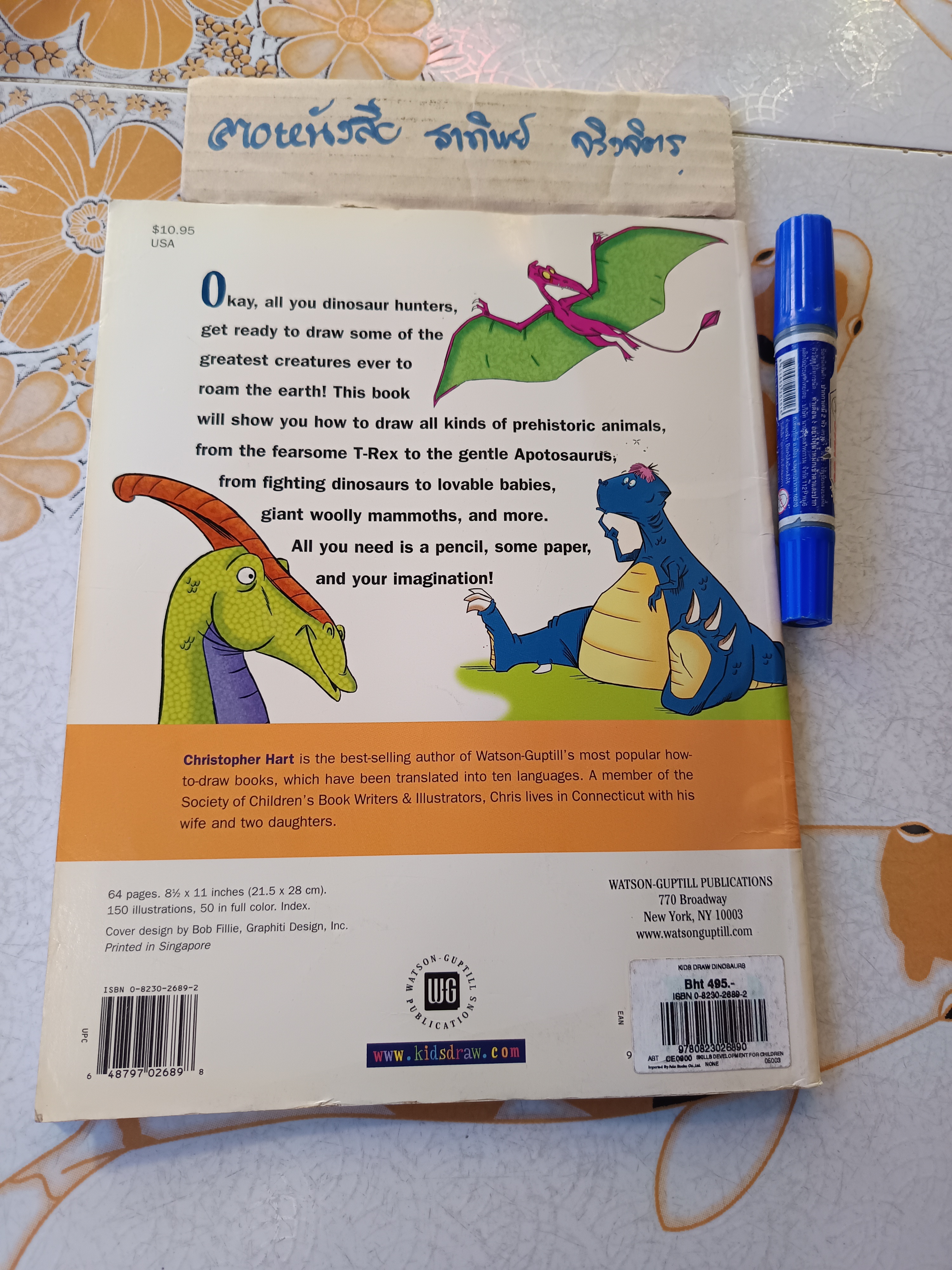 KIDS DRAW - Dinosaur by Christopher Hart (หัดวาดรูป)