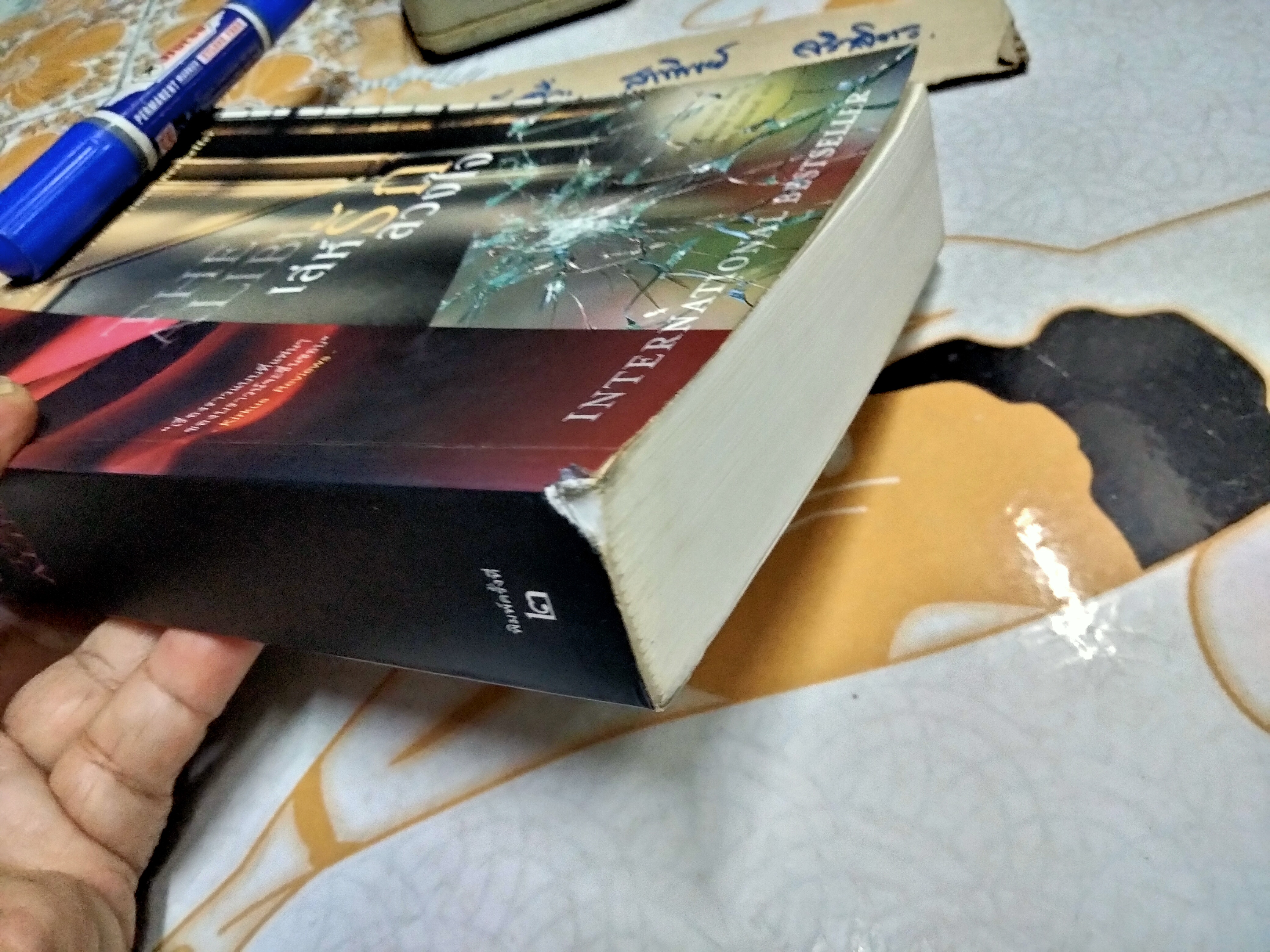 เล่ห์รักลวงใจ The Alibi แซนดร้า บราวน์ (Sandra Brown) เขียน อรทัย พันธ์พงศ์ แปล