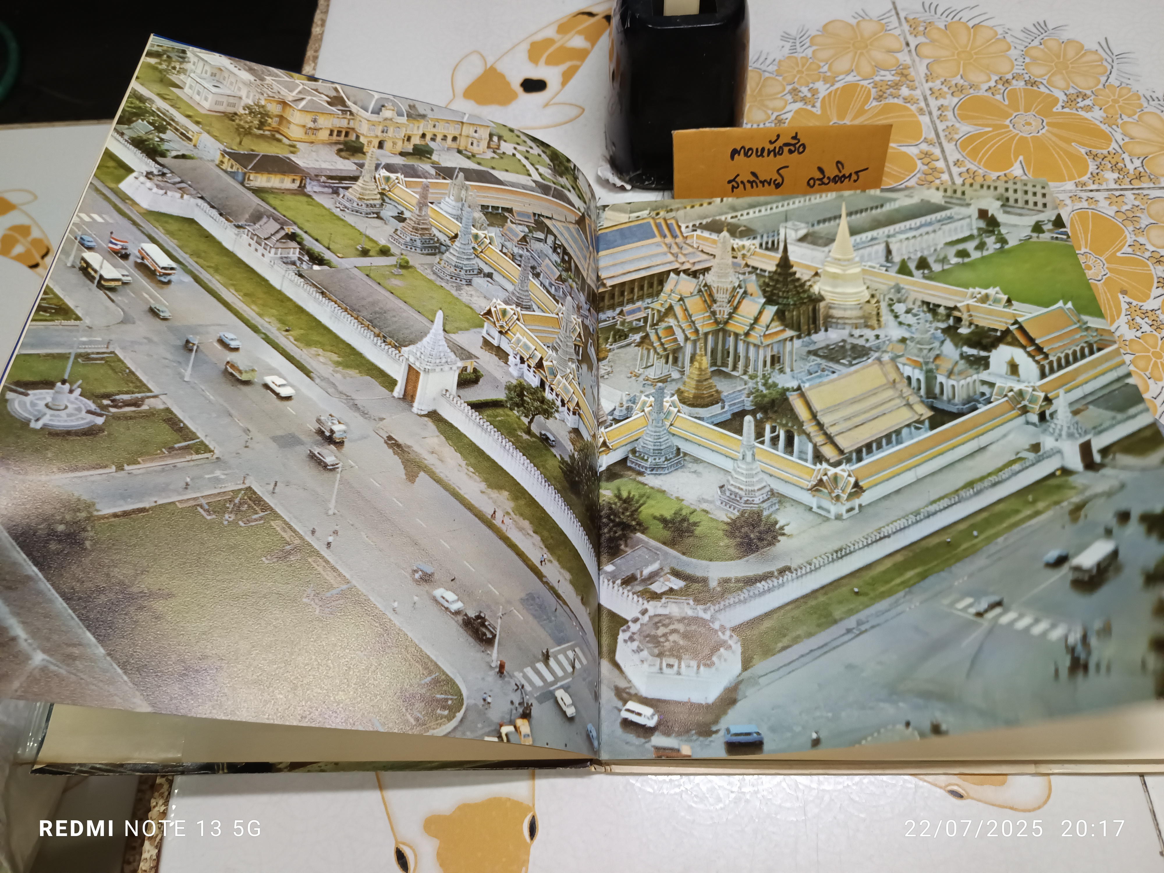 วัดพระศรีรัตนศาสดาราม Wat Phra Sri Ratana Sasadaram (2 ภาษา ไทย-อังกฤษ) พิมพ์ปีพ.ศ 2518