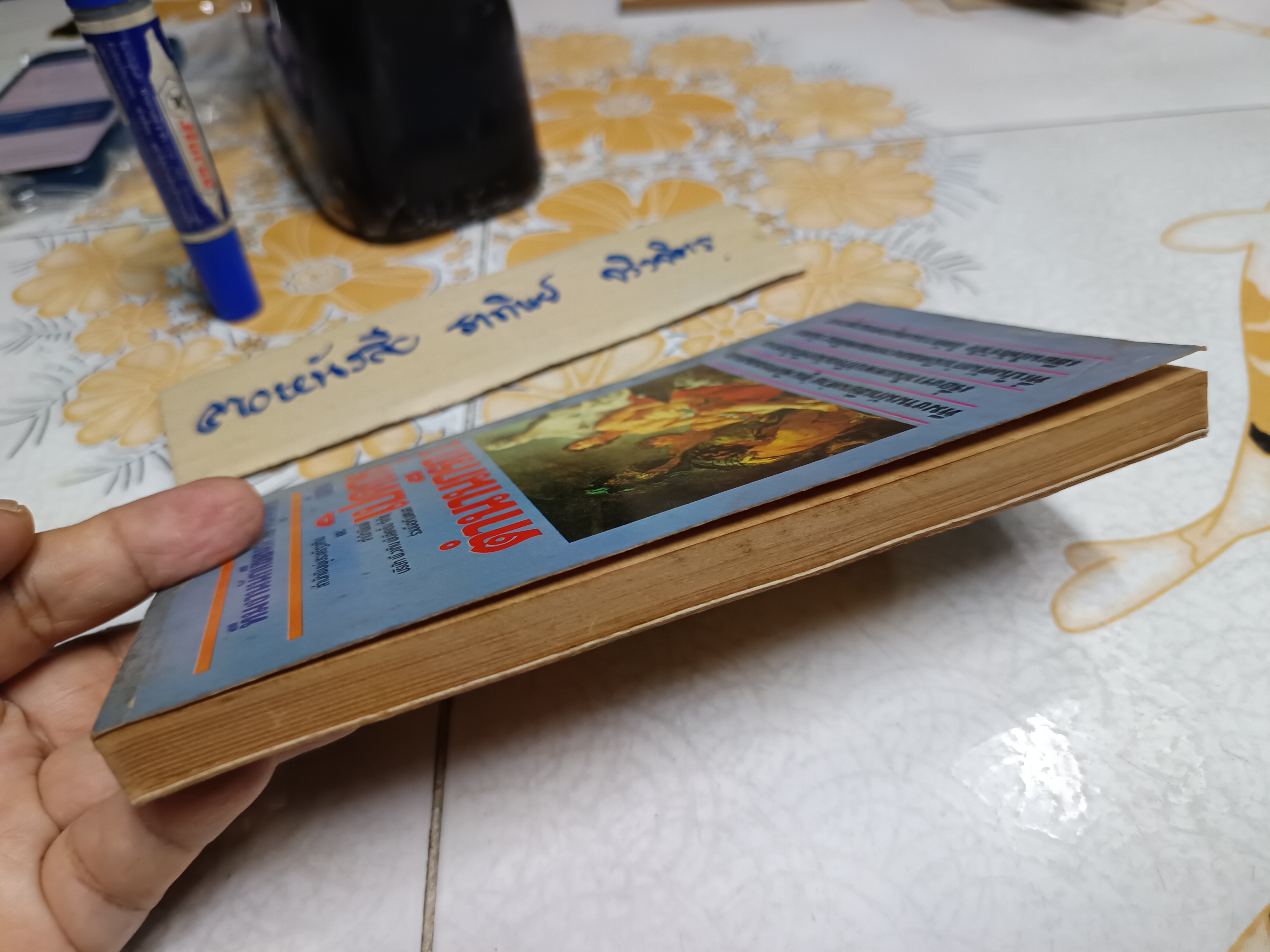 เปิดกรุตำนานกรีก I *พิมพ์ครั้งแรก* ผลงานของทีมงานนักเขียน ต่วย'ตูนพิเศษ พิมพ์ครั้งที่ 1/2528 **สินค้าหมด**