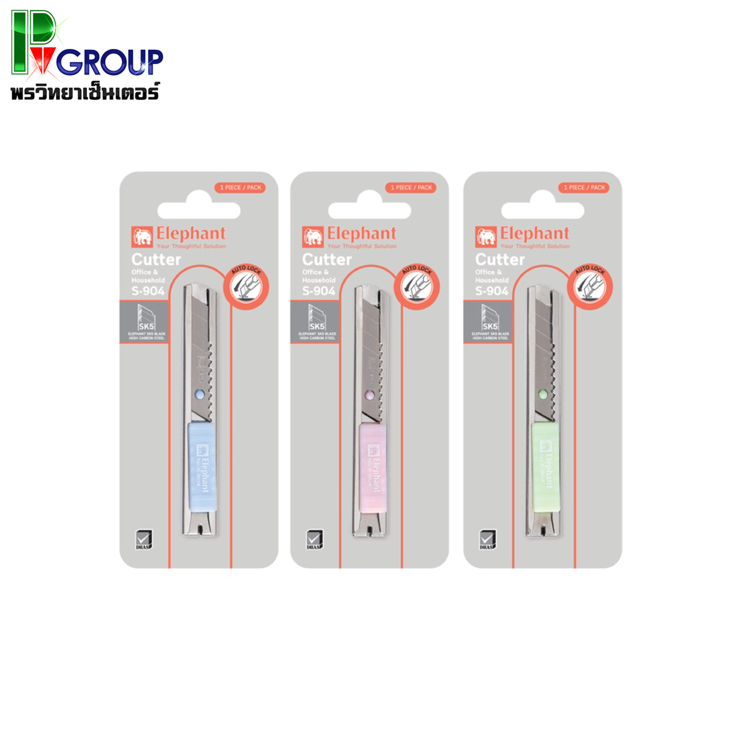 คัตเตอร์สแตนเลส ตราช้าง No.S-904 คละสี