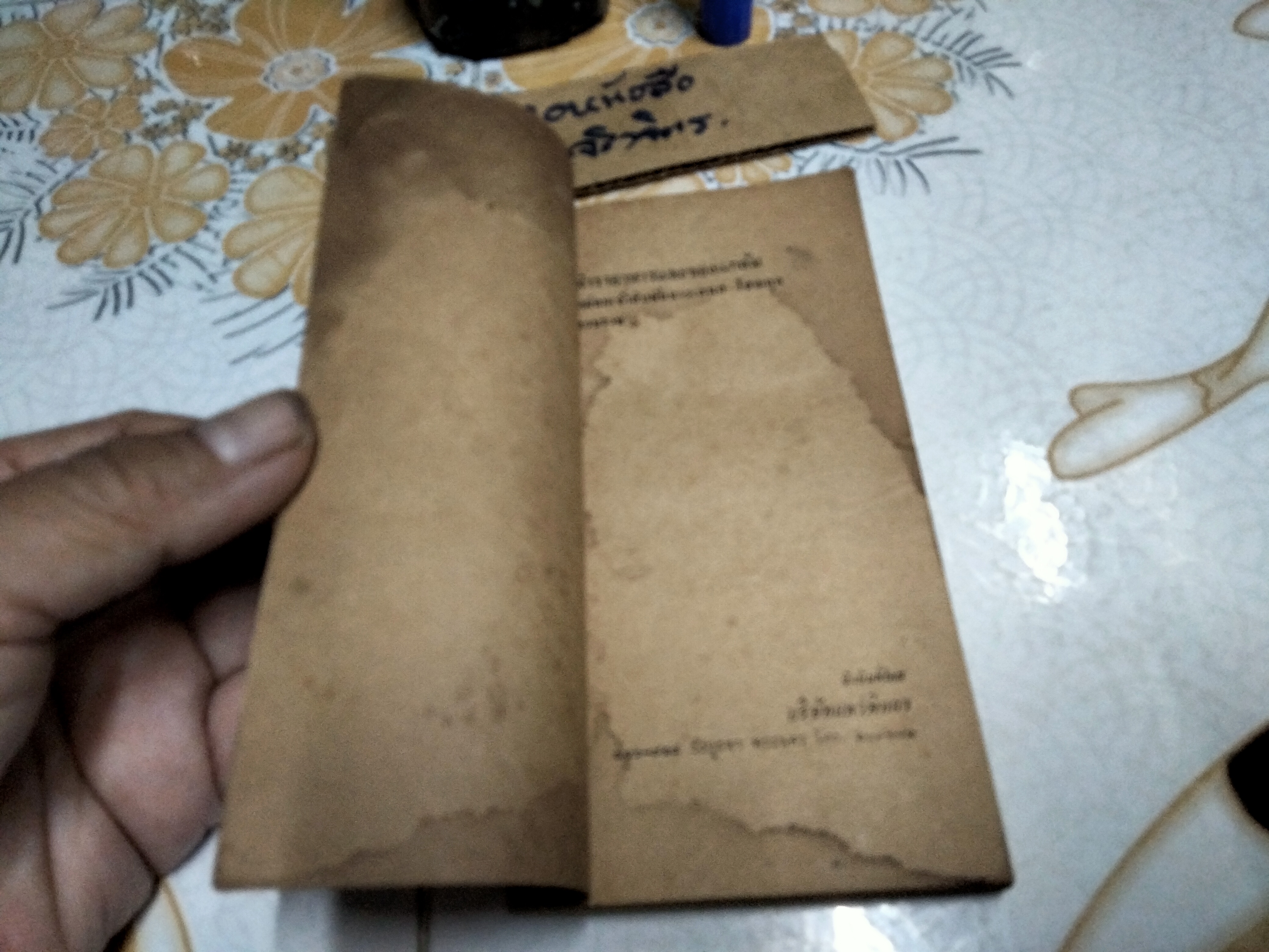 ตำราอาหารและของแกล้ม โดย หม่อมเจ้าสิบพันพารเสนอ โสณกุล ...อภินันทนาการแก่ผู้ซื้อ"รุ้งทอง" **สินค้าหมด**