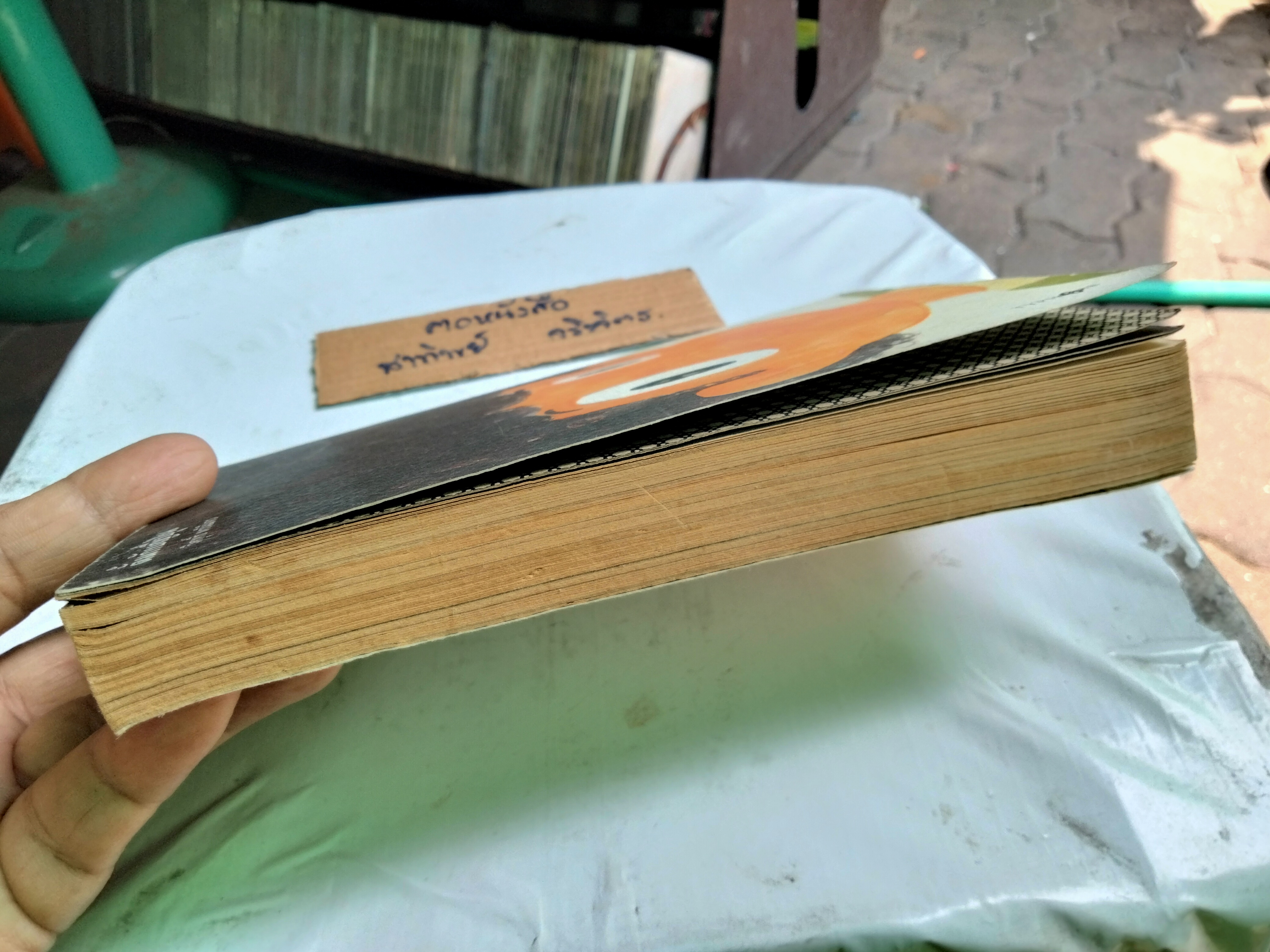 ตั้มกับญี่ปุ่น โดย วิศุทธิ์ พรนิมิตร พิมพ์ครั้งแรก ตุลาคม 2549